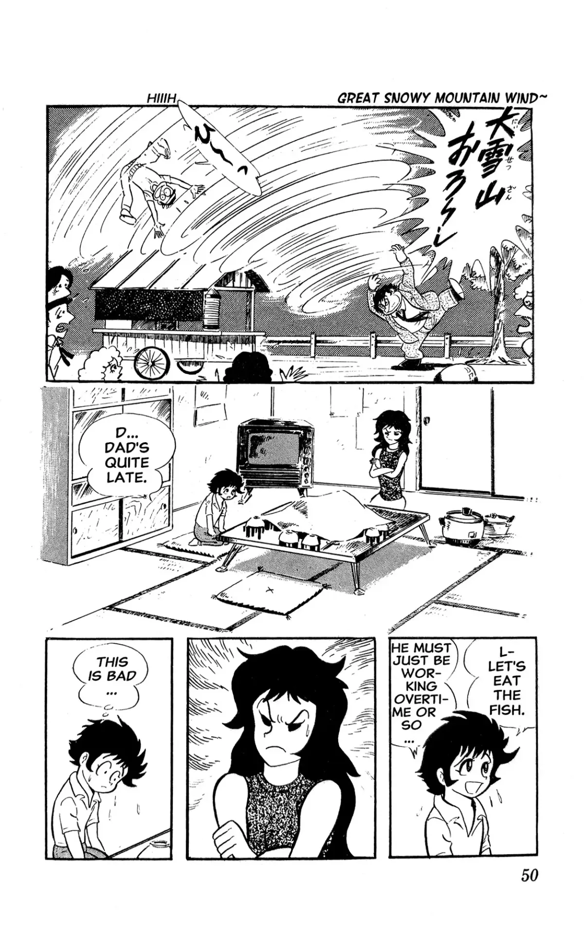 Read I Am Sukeban chapter 1 image 55 on Lezhin