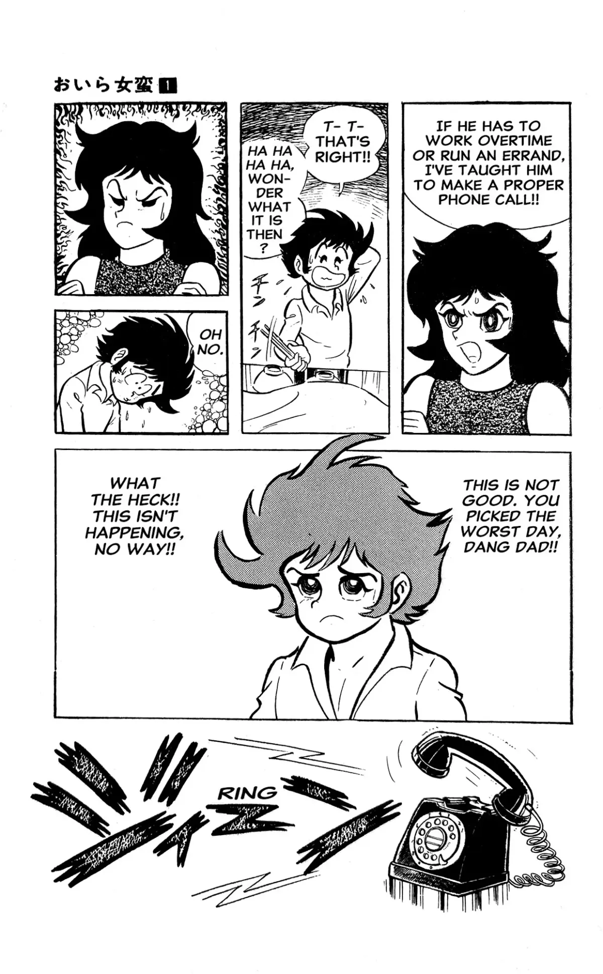Read I Am Sukeban chapter 1 image 56 on Lezhin