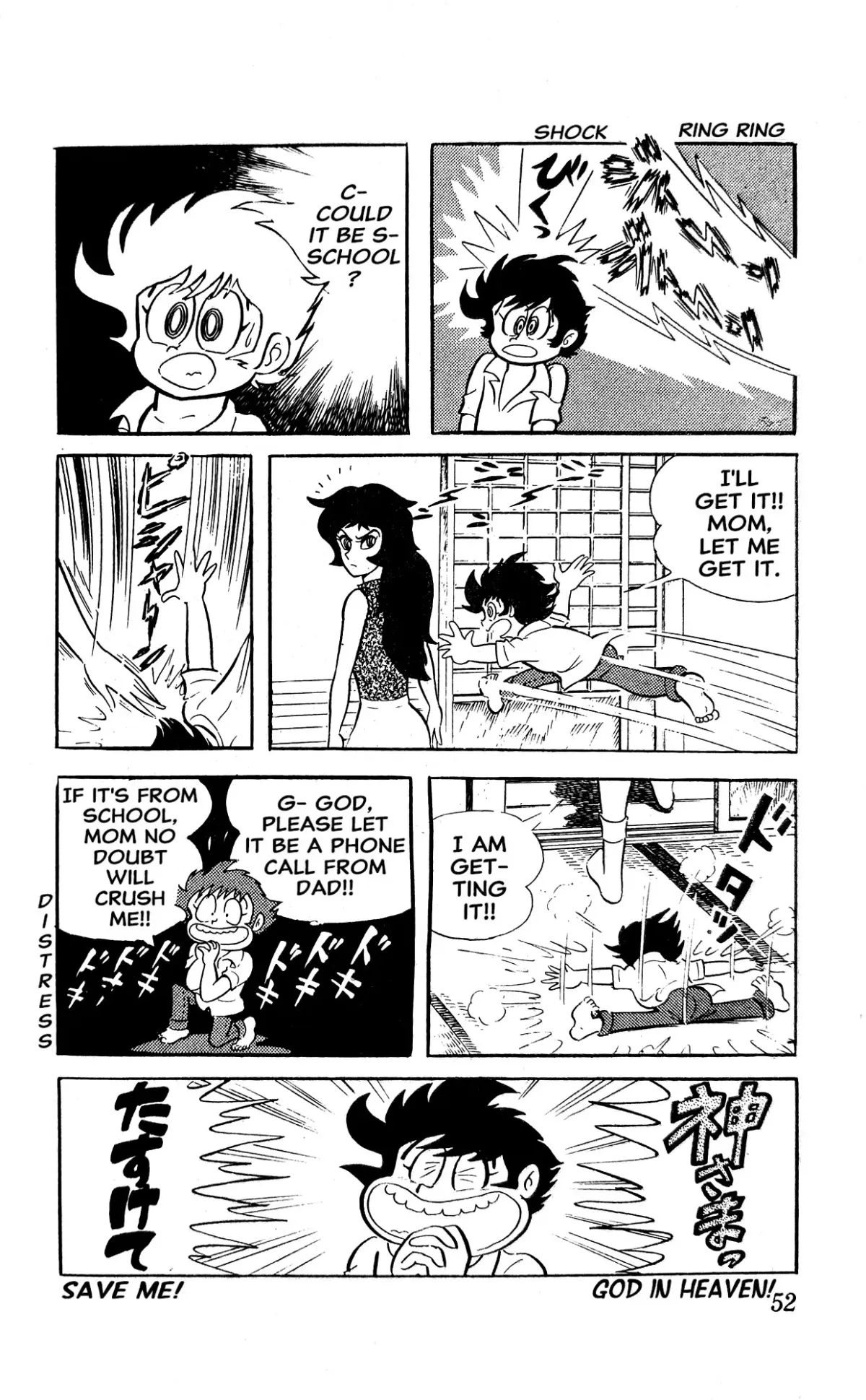 Read I Am Sukeban chapter 1 image 57 on Lezhin