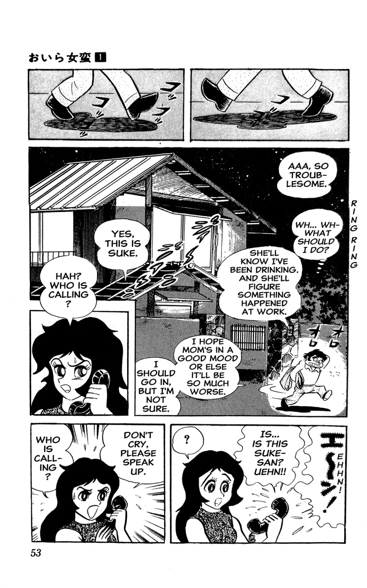 Read I Am Sukeban chapter 1 image 58 on Lezhin