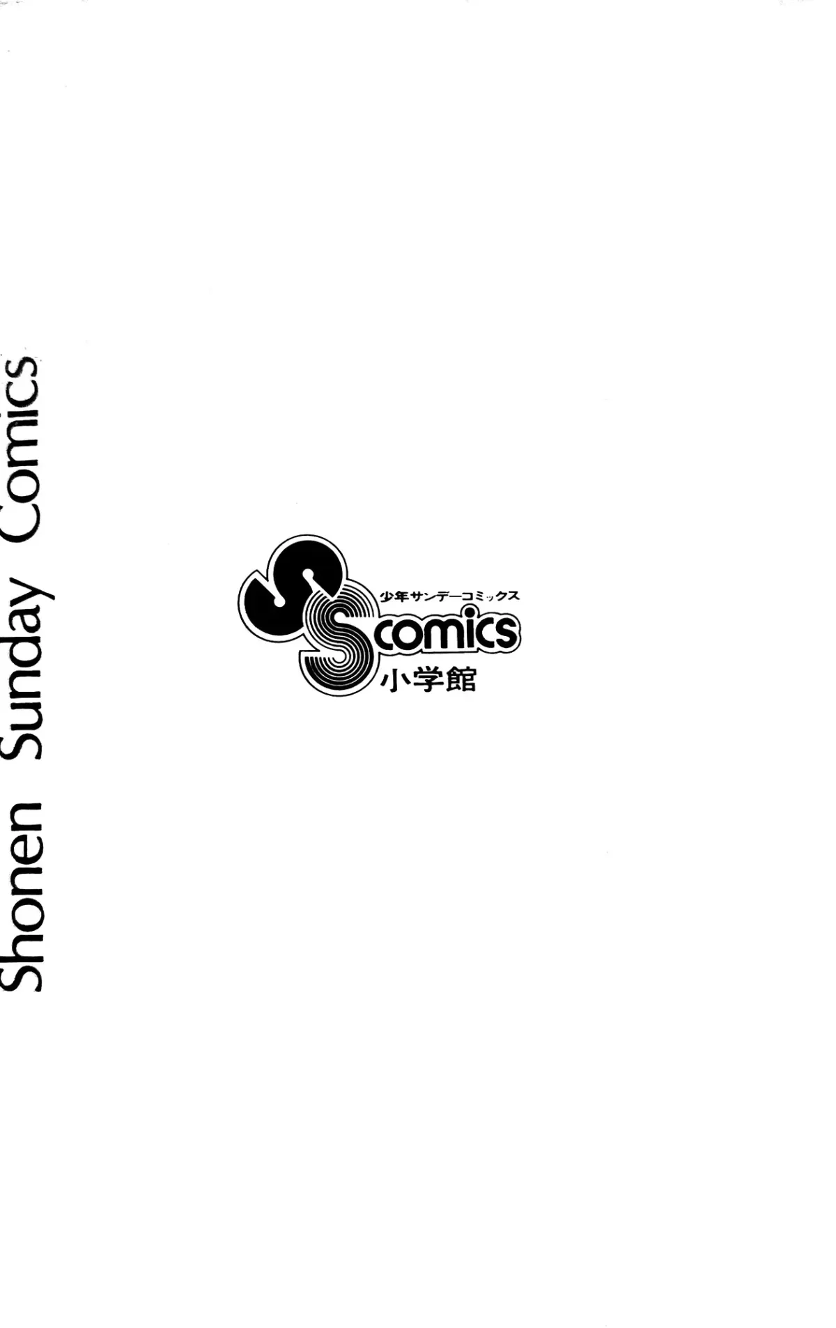 Read I Am Sukeban chapter 1 image 6 on Lezhin