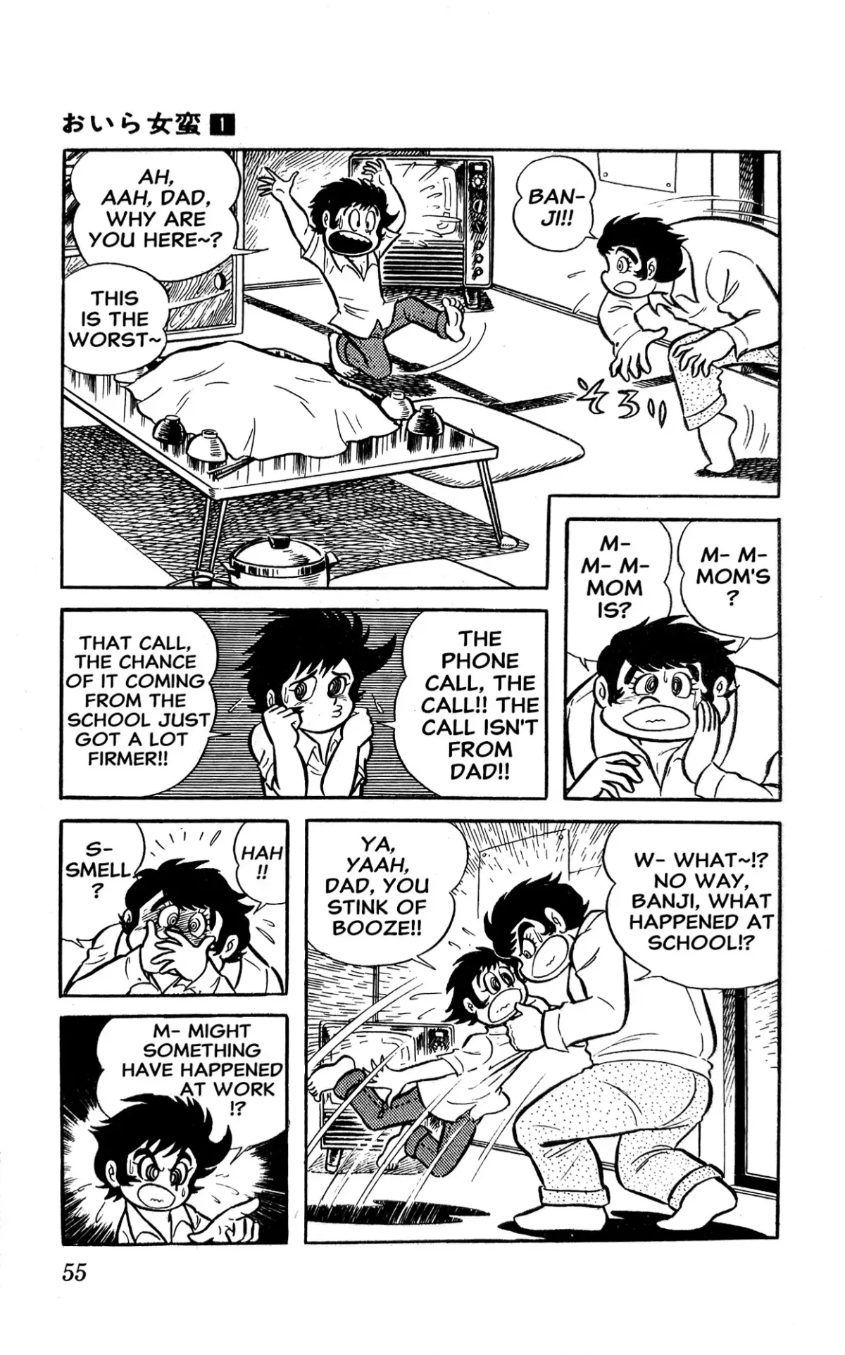Read I Am Sukeban chapter 1 image 60 on Lezhin