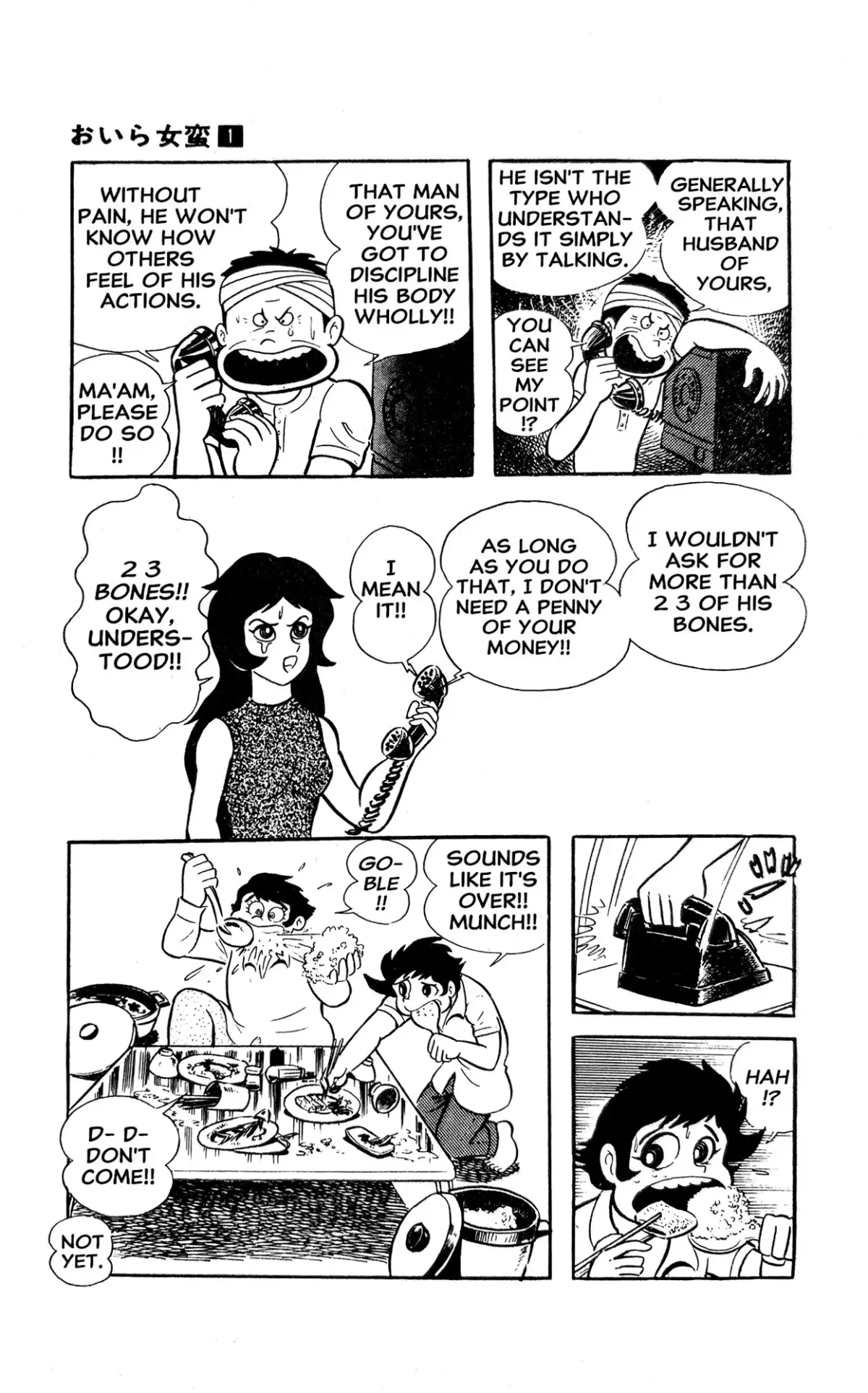 Read I Am Sukeban chapter 1 image 64 on Lezhin