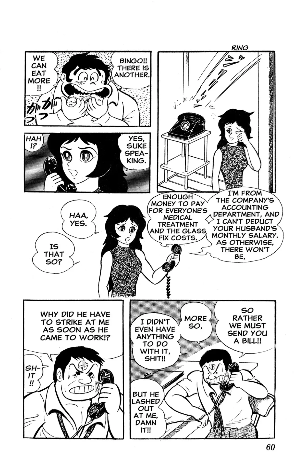 Read I Am Sukeban chapter 1 image 65 on Lezhin