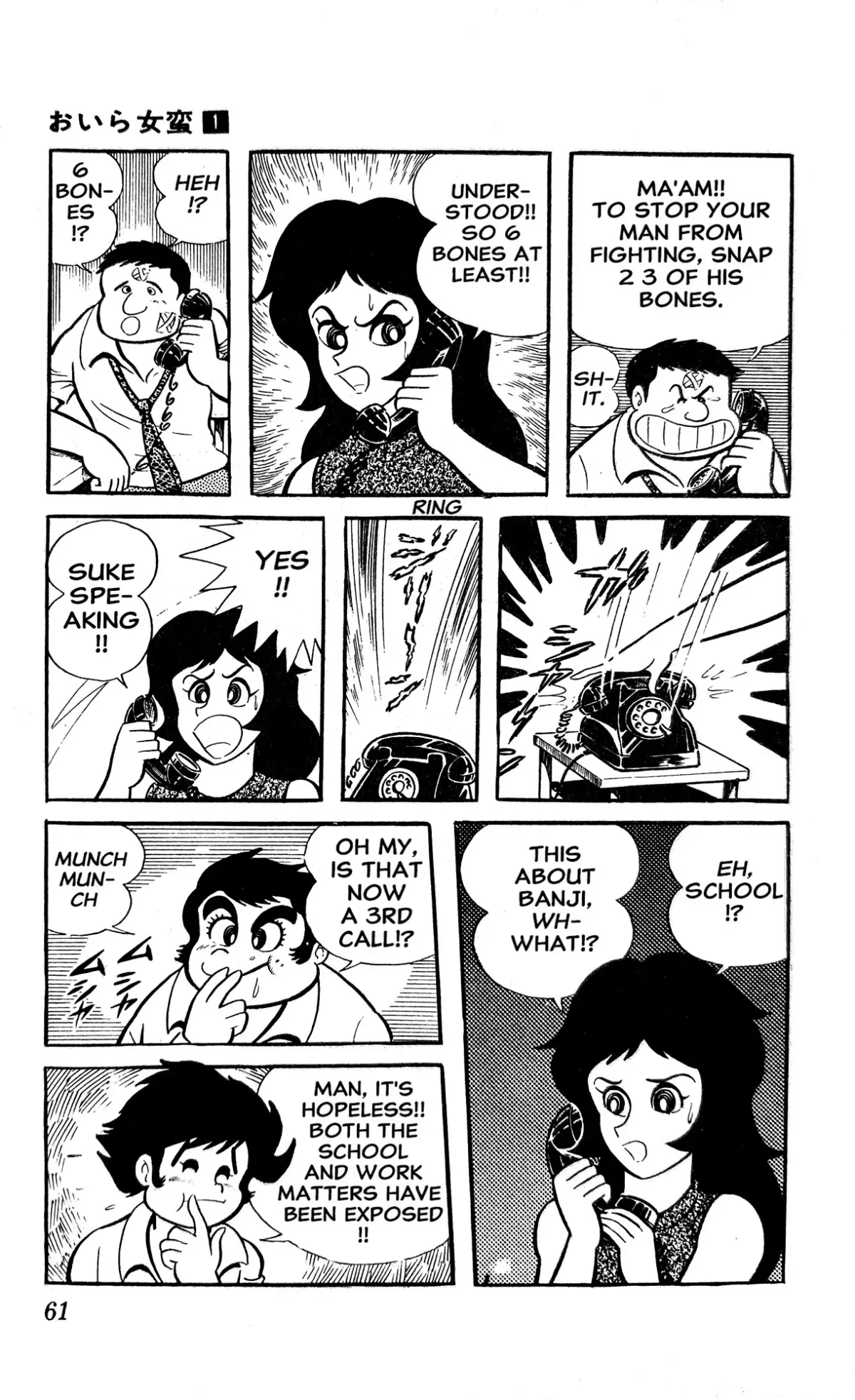Read I Am Sukeban chapter 1 image 66 on Lezhin