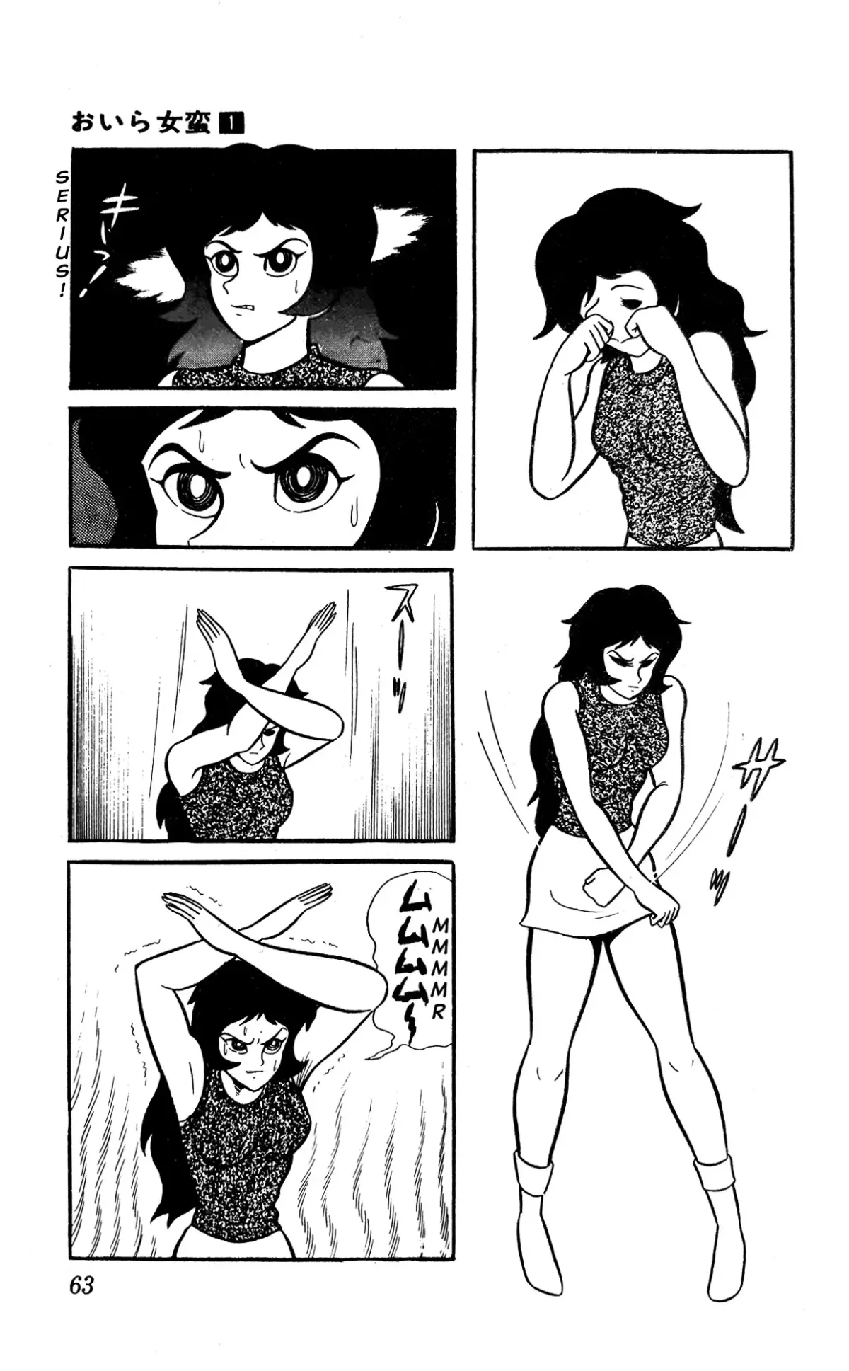 Read I Am Sukeban chapter 1 image 68 on Lezhin