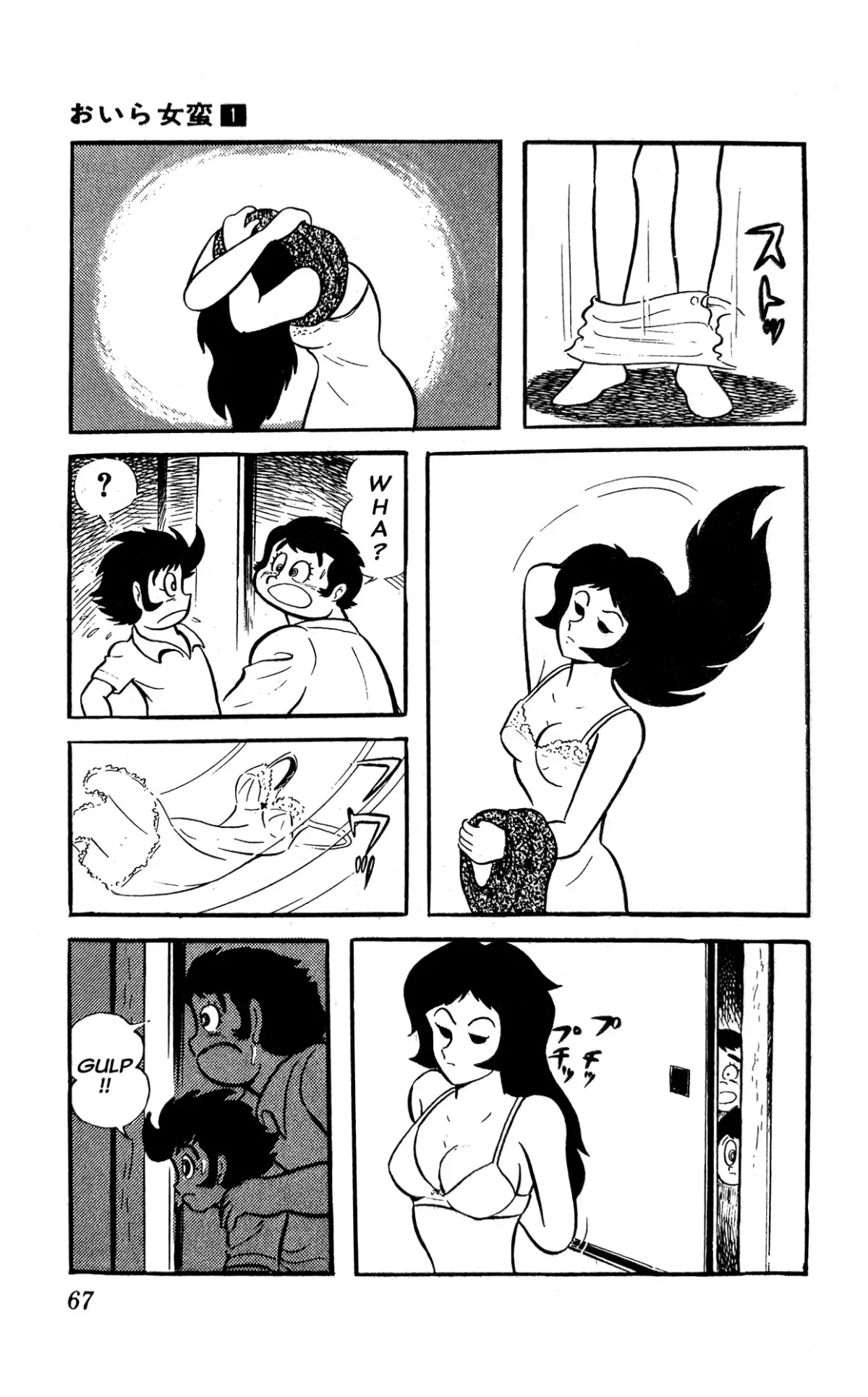 Read I Am Sukeban chapter 1 image 72 on Lezhin