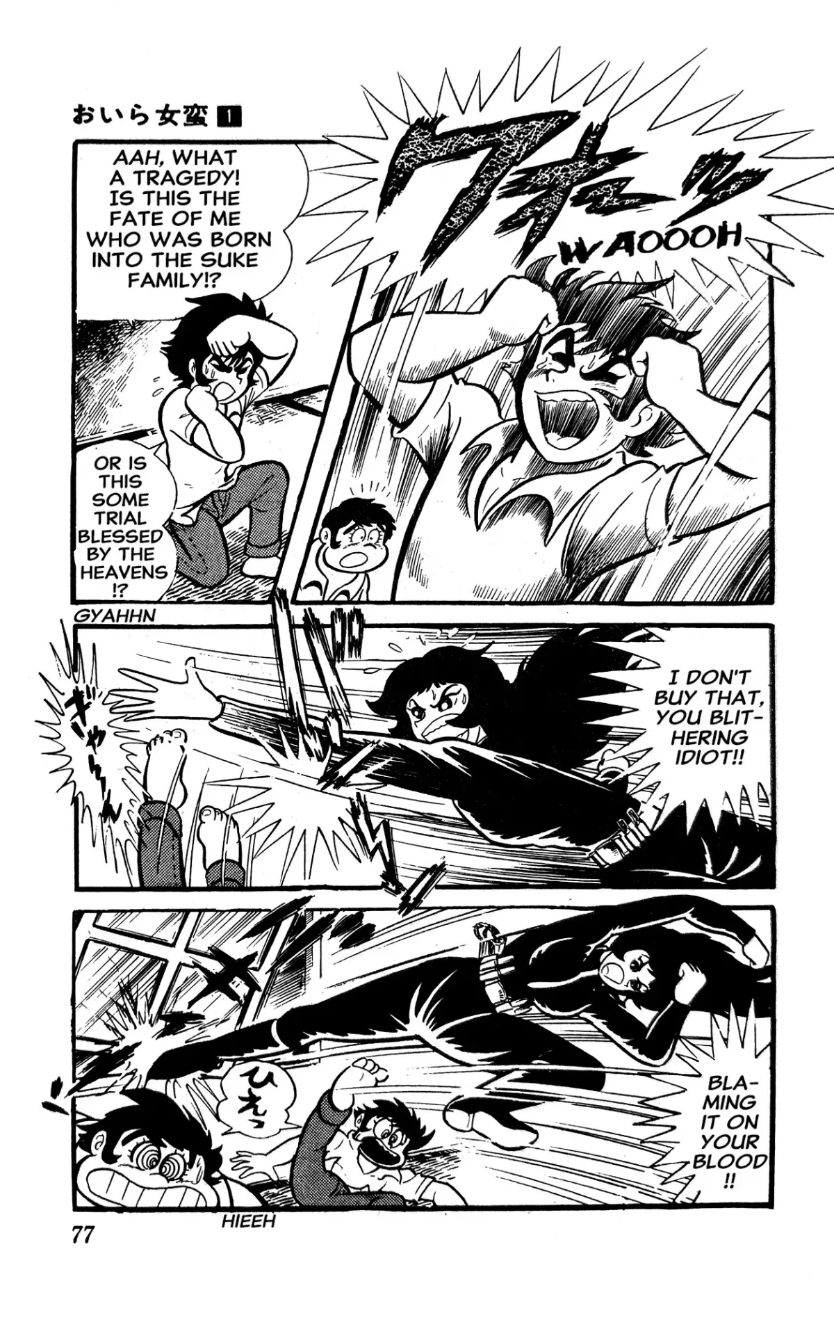 Read I Am Sukeban chapter 1 image 82 on Lezhin