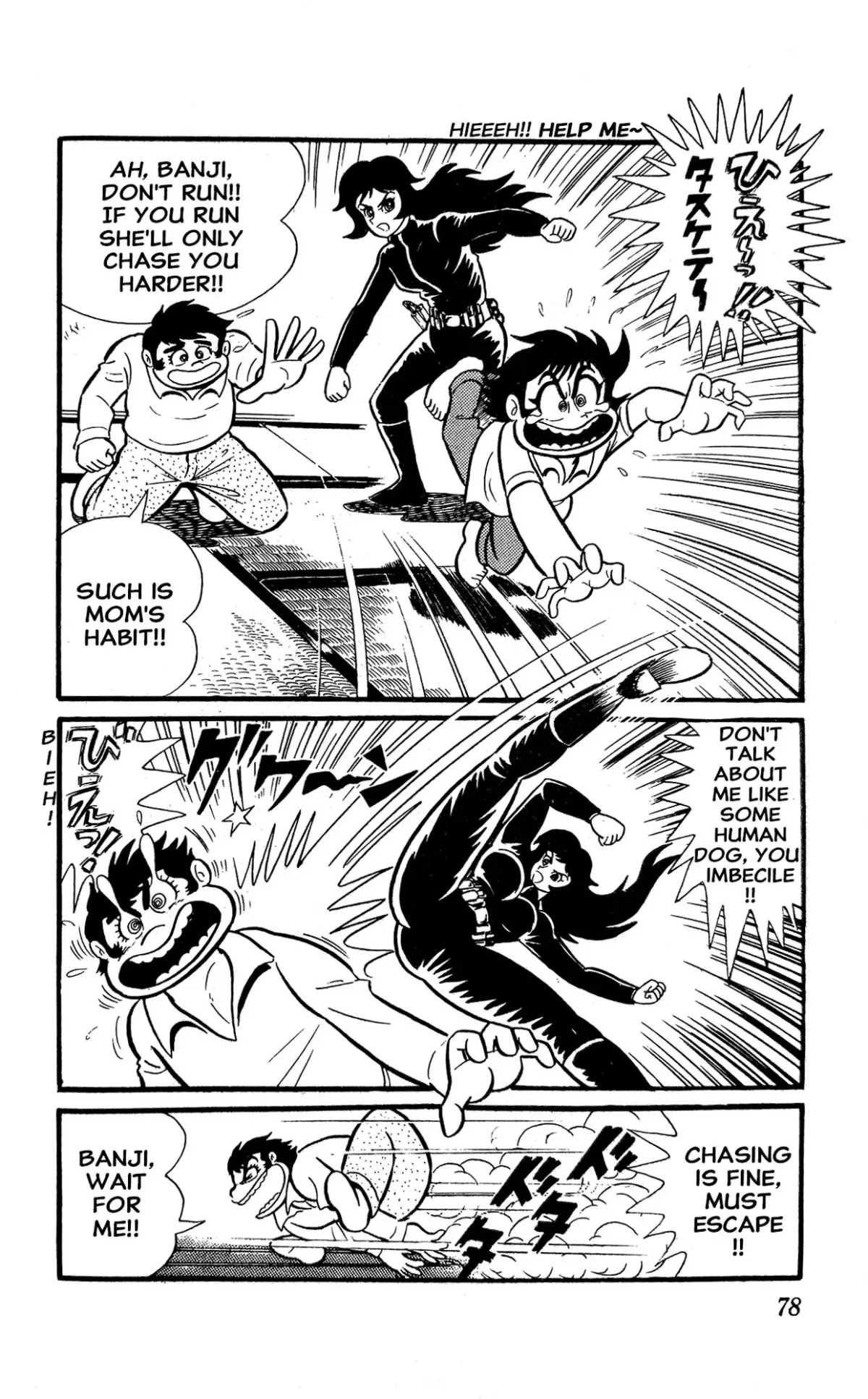 Read I Am Sukeban chapter 1 image 83 on Lezhin