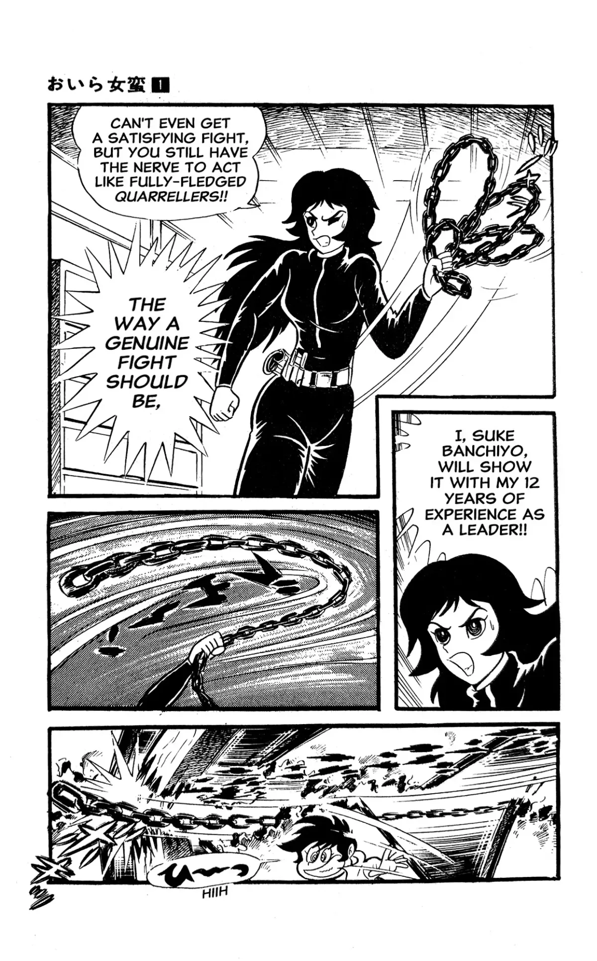 Read I Am Sukeban chapter 1 image 84 on Lezhin