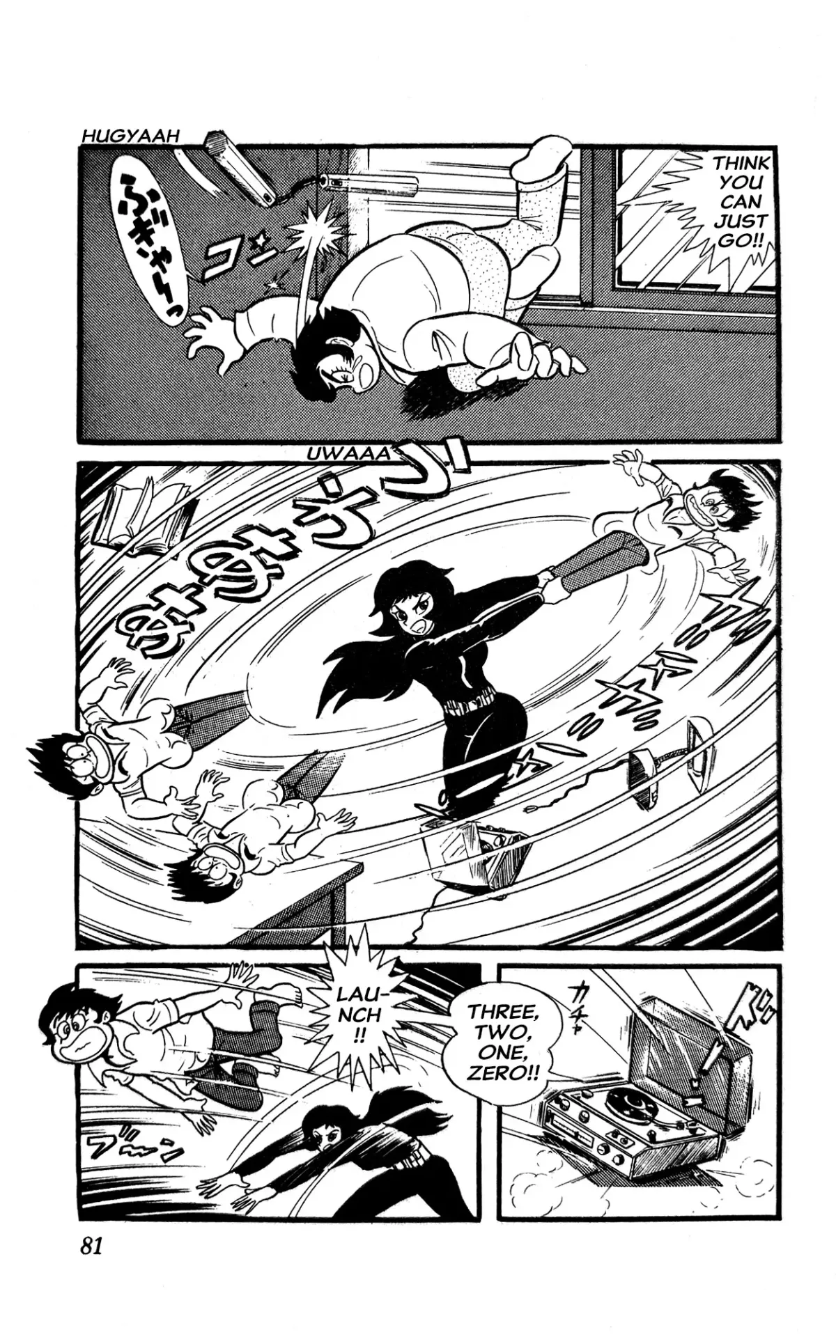 Read I Am Sukeban chapter 1 image 86 on Lezhin