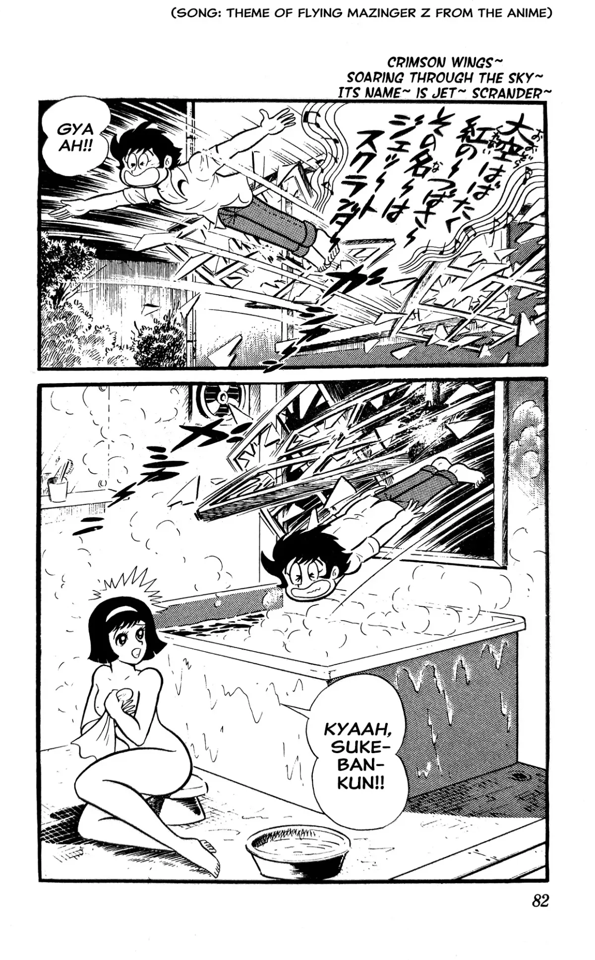 Read I Am Sukeban chapter 1 image 87 on Lezhin
