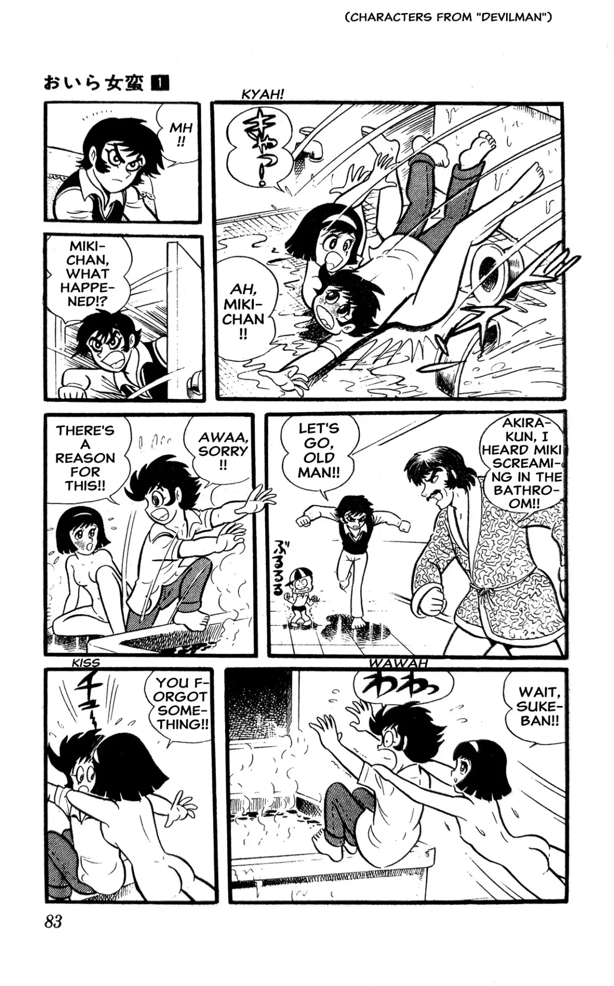 Read I Am Sukeban chapter 1 image 88 on Lezhin