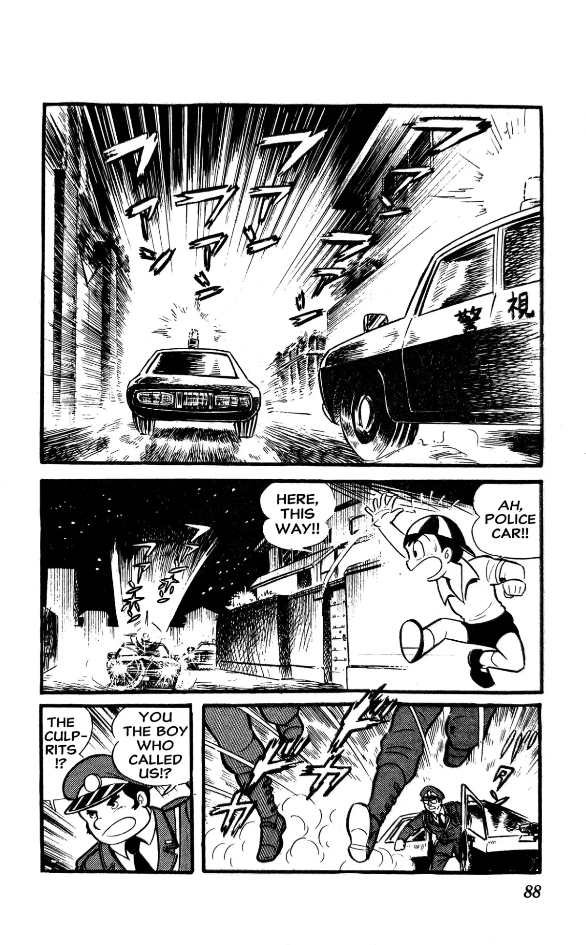 Read I Am Sukeban chapter 1 image 93 on Lezhin