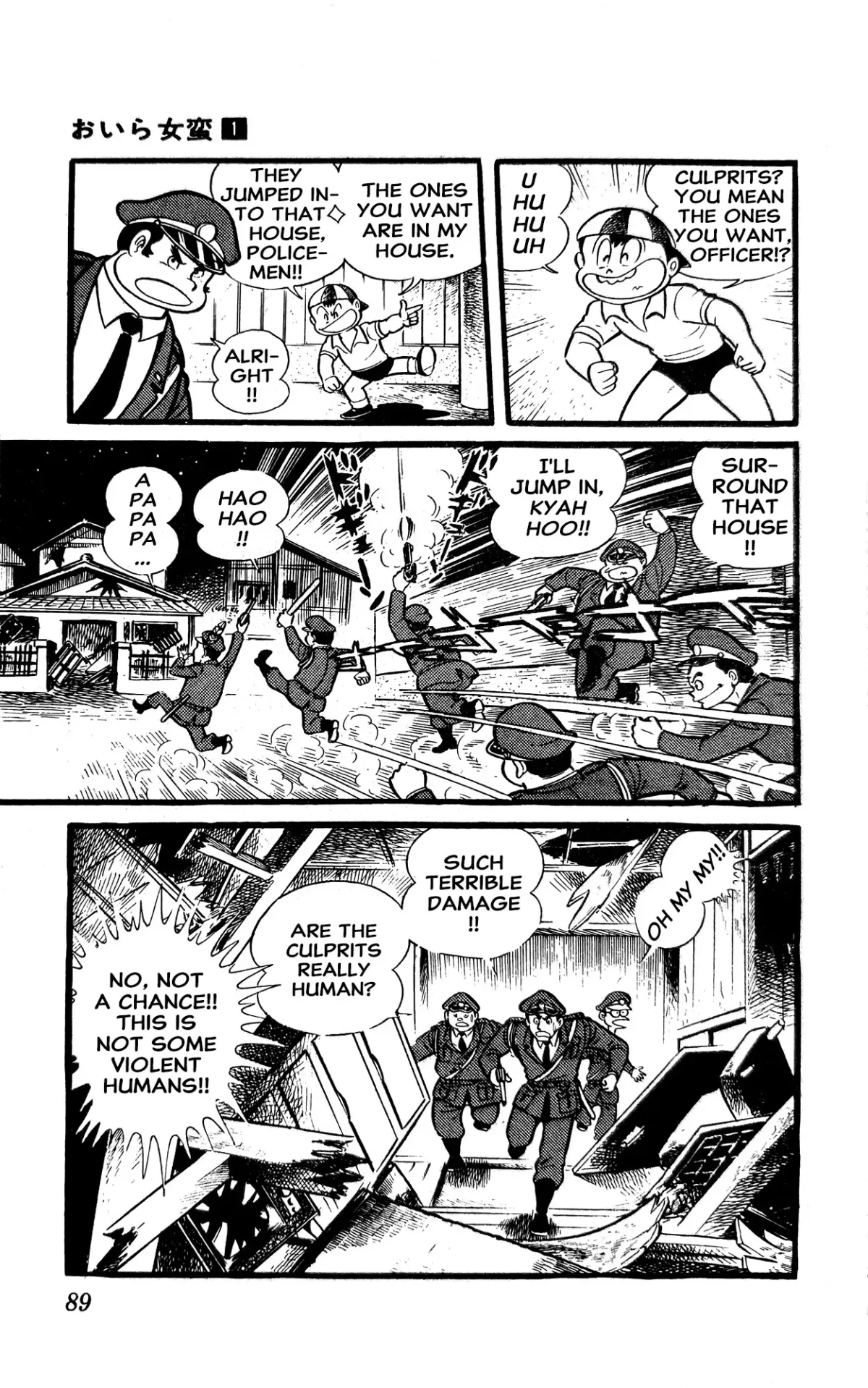 Read I Am Sukeban chapter 1 image 94 on Lezhin