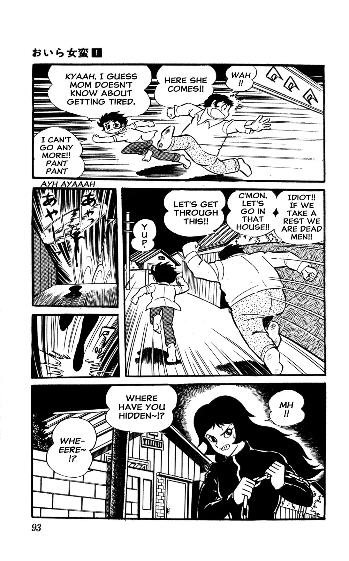 Read I Am Sukeban chapter 1 image 98 on Lezhin