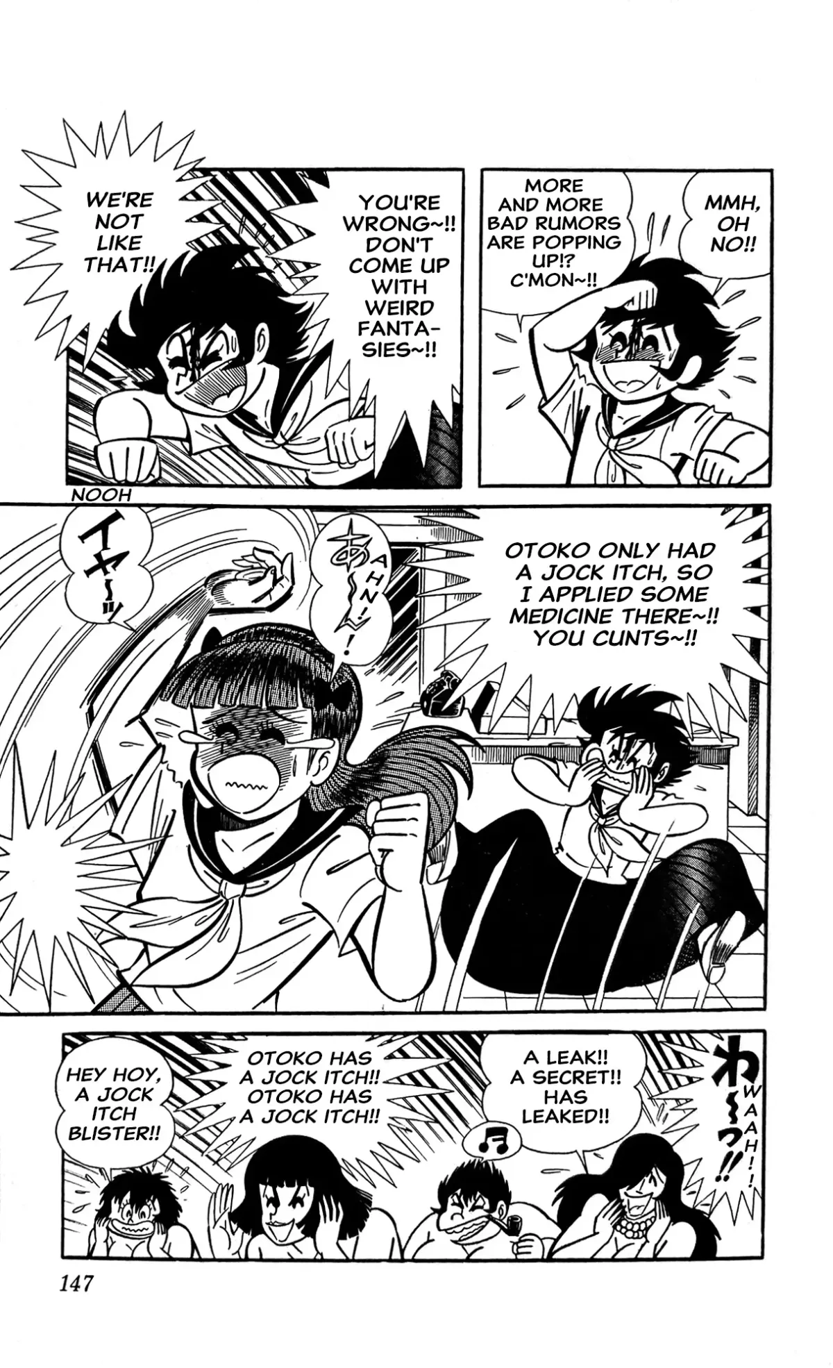 Read I Am Sukeban chapter 10 image 15 on Lezhin