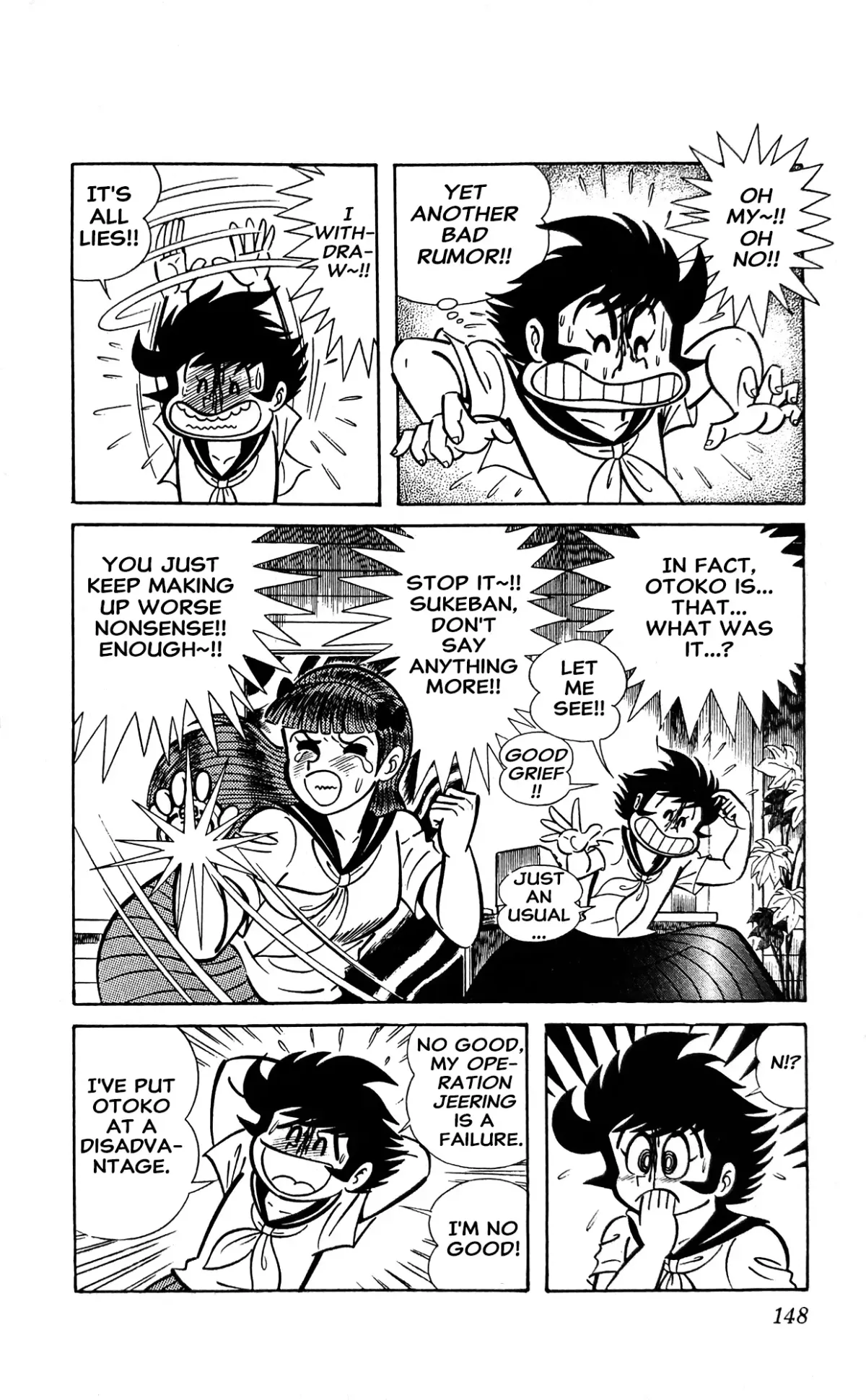 Read I Am Sukeban chapter 10 image 16 on Lezhin