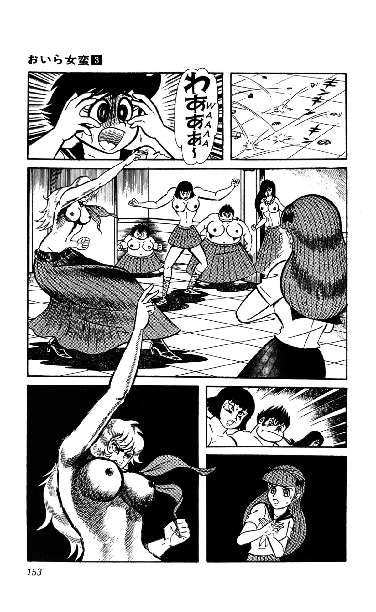 Read I Am Sukeban chapter 10 image 21 on Lezhin