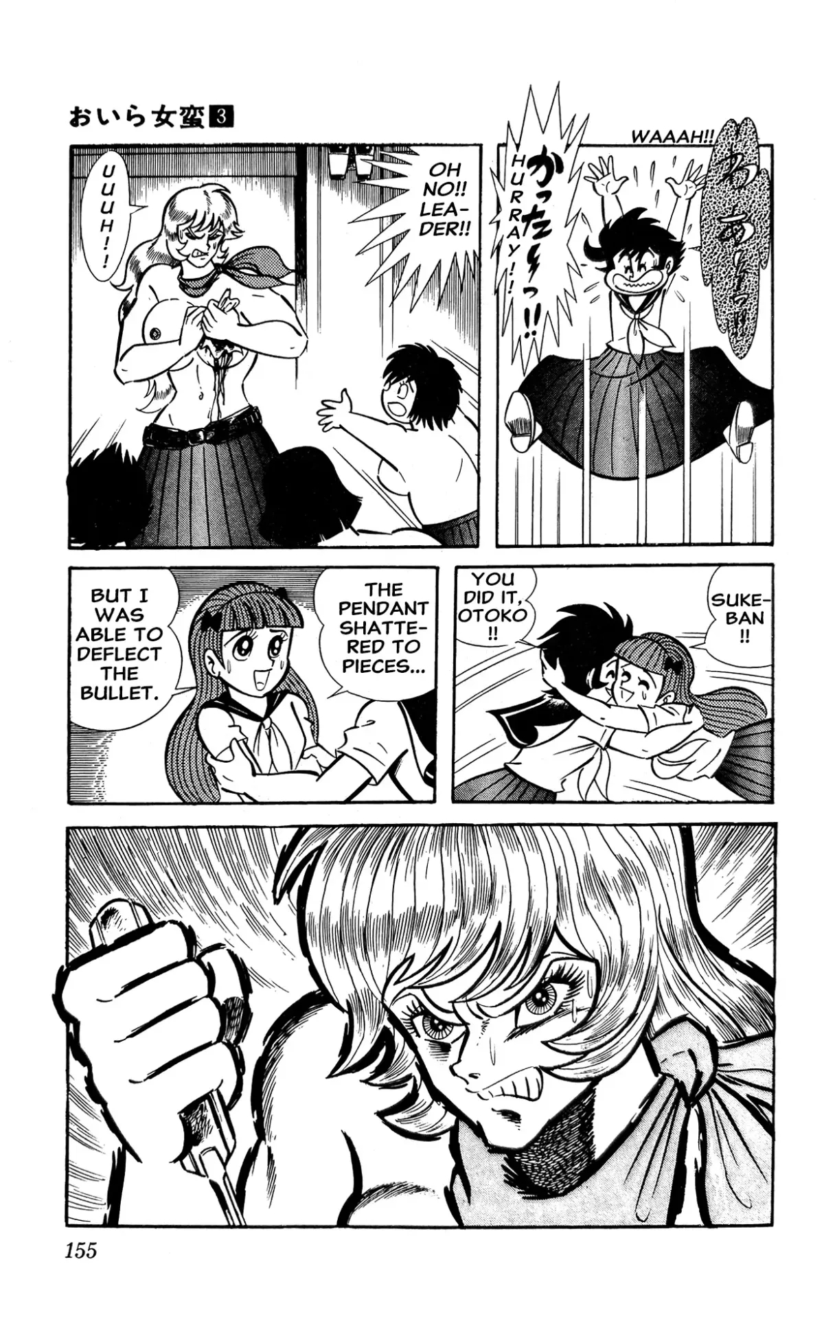 Read I Am Sukeban chapter 10 image 23 on Lezhin