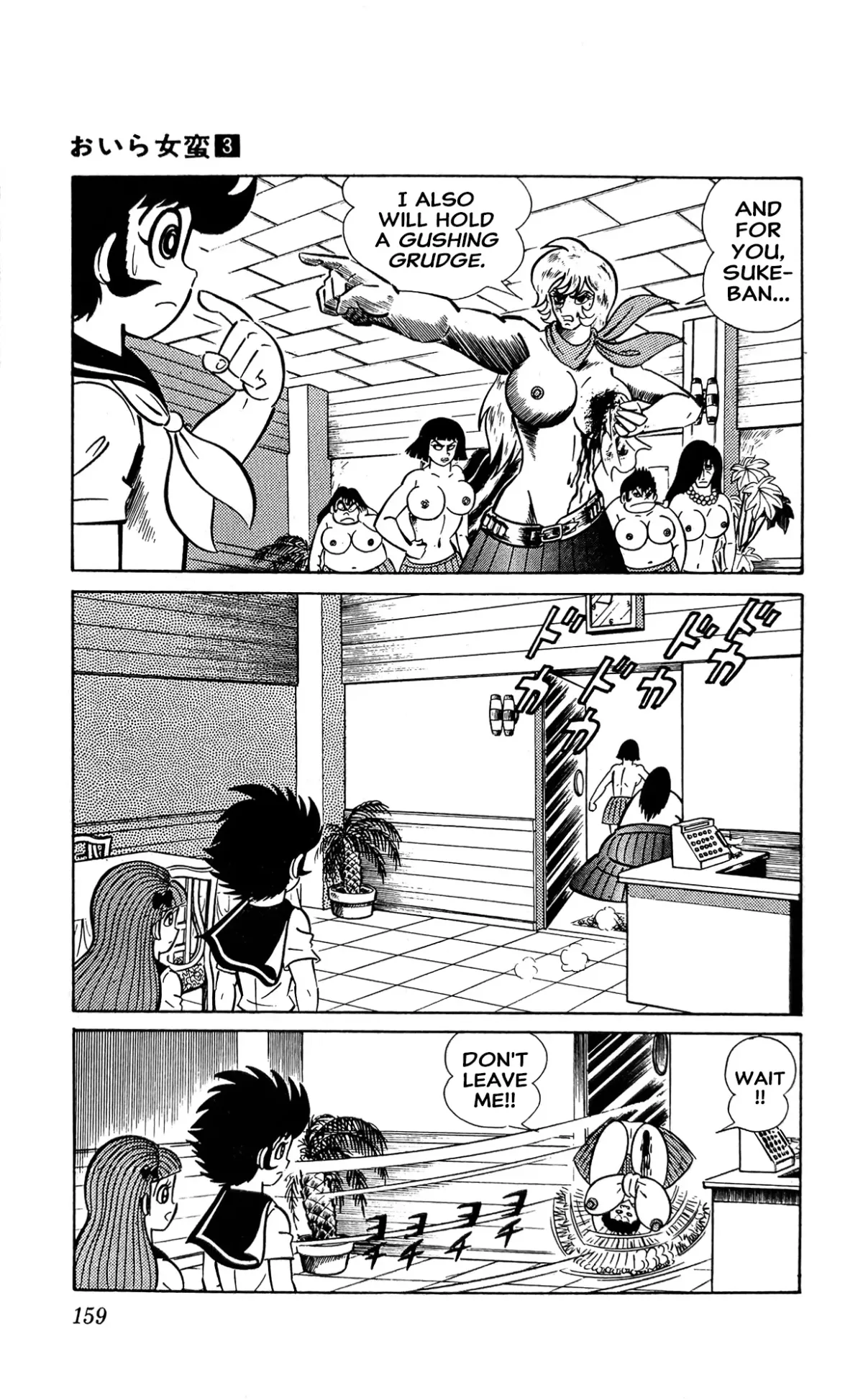 Read I Am Sukeban chapter 10 image 27 on Lezhin