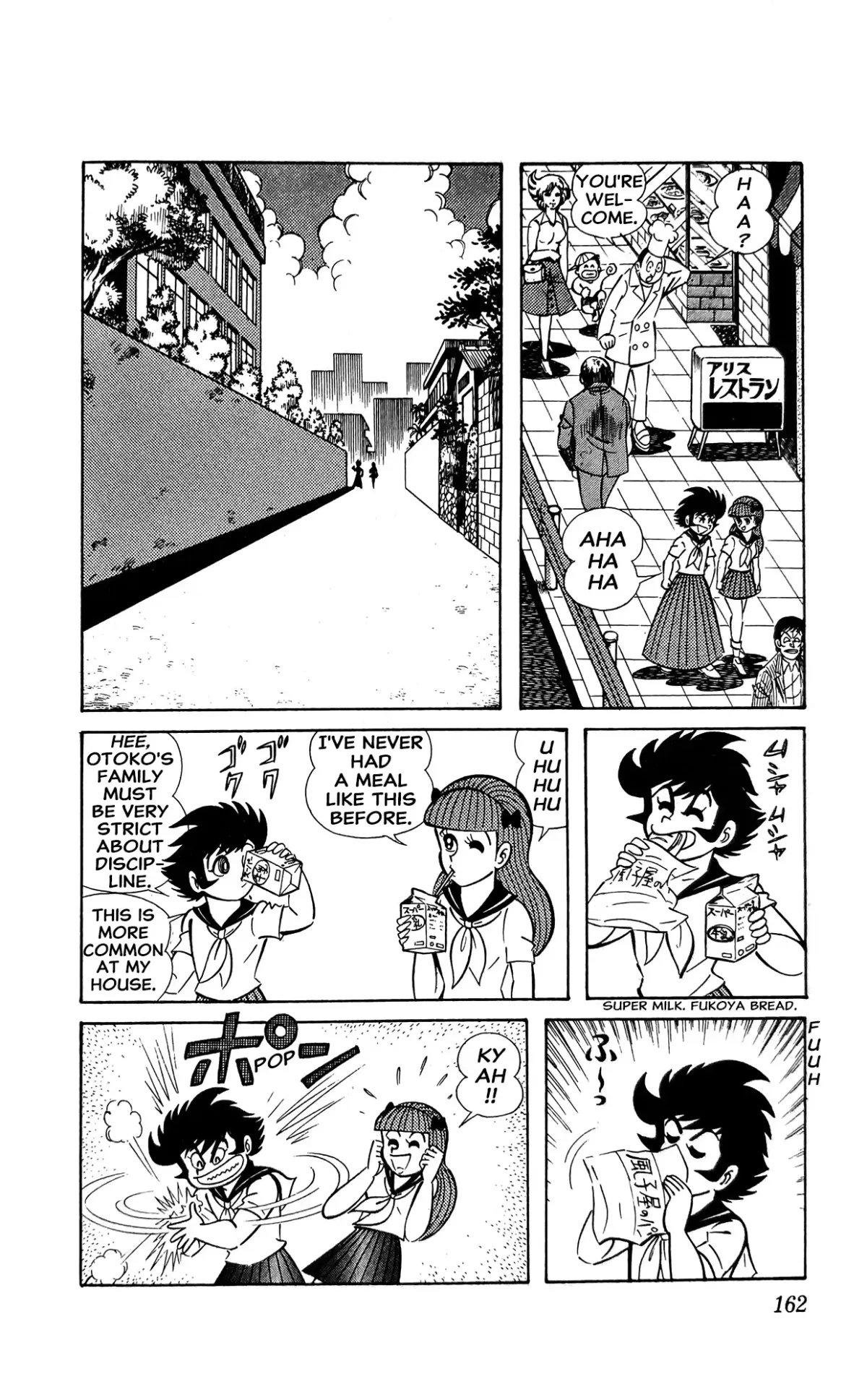 Read I Am Sukeban chapter 10 image 30 on Lezhin
