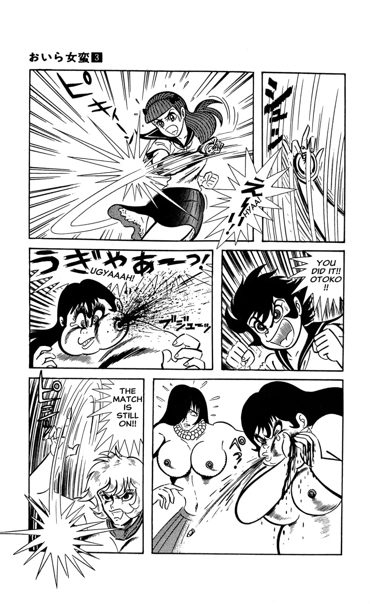 Read I Am Sukeban chapter 10 image 7 on Lezhin