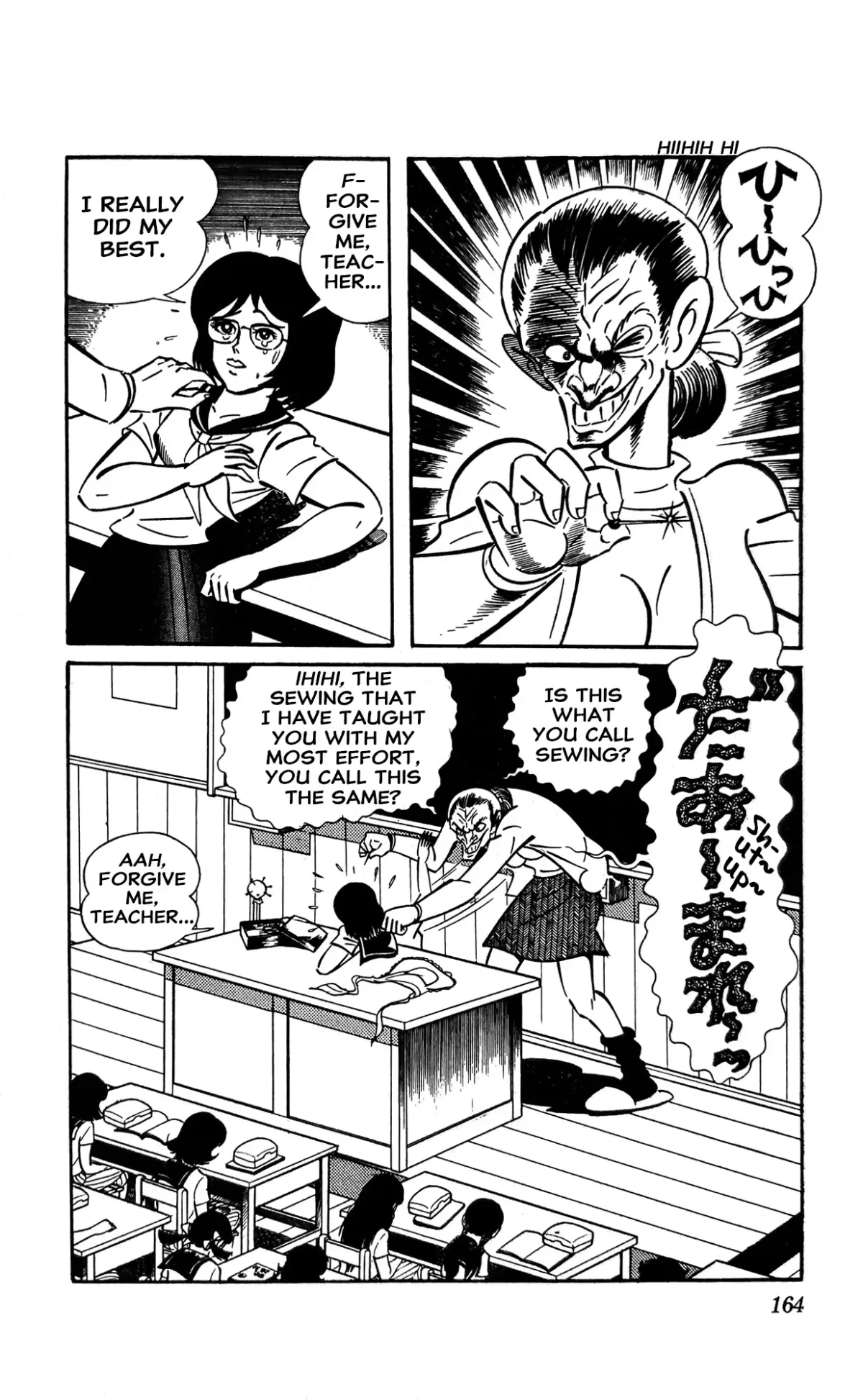 Read I Am Sukeban chapter 11 image 1 on Lezhin