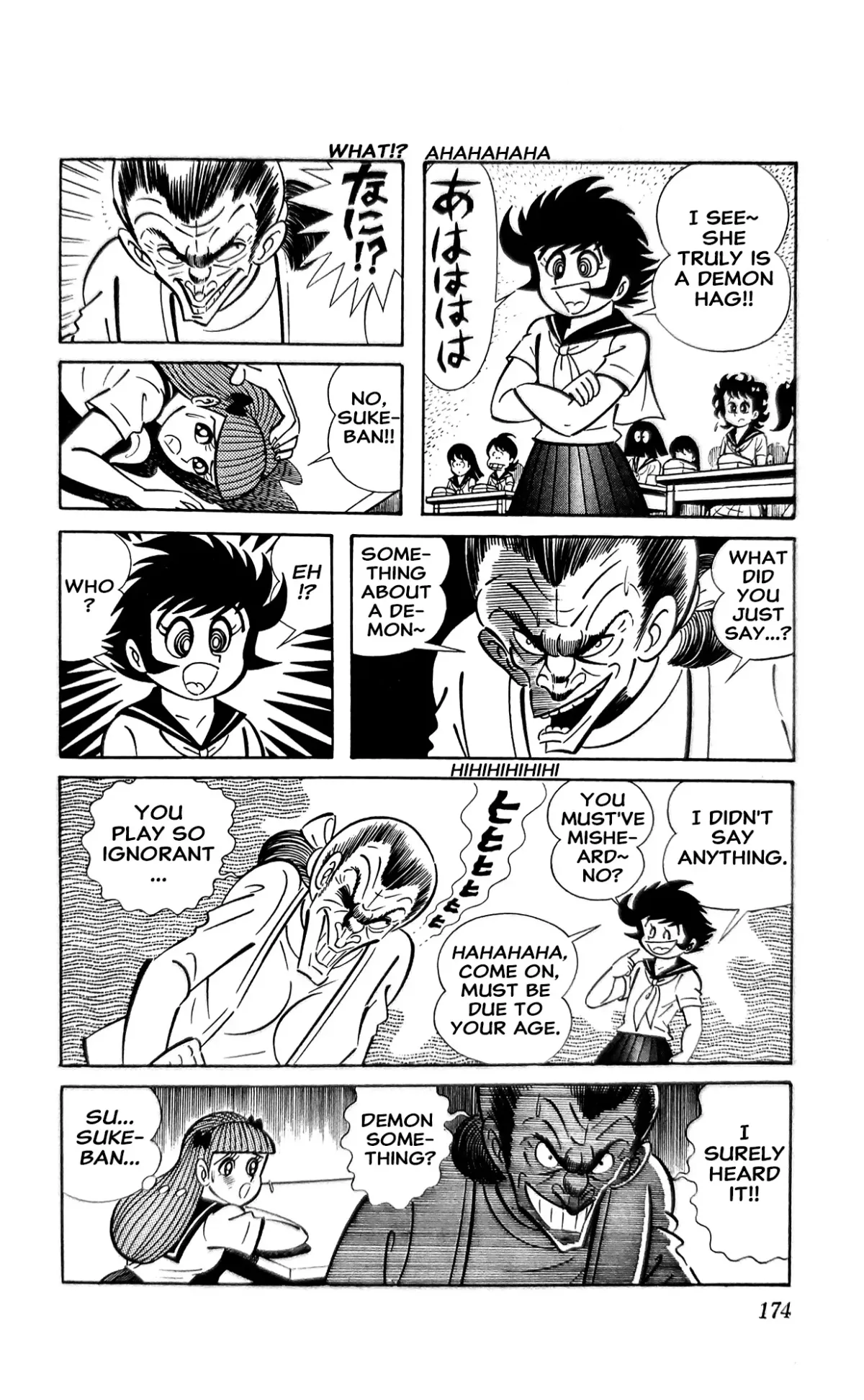 Read I Am Sukeban chapter 11 image 11 on Lezhin