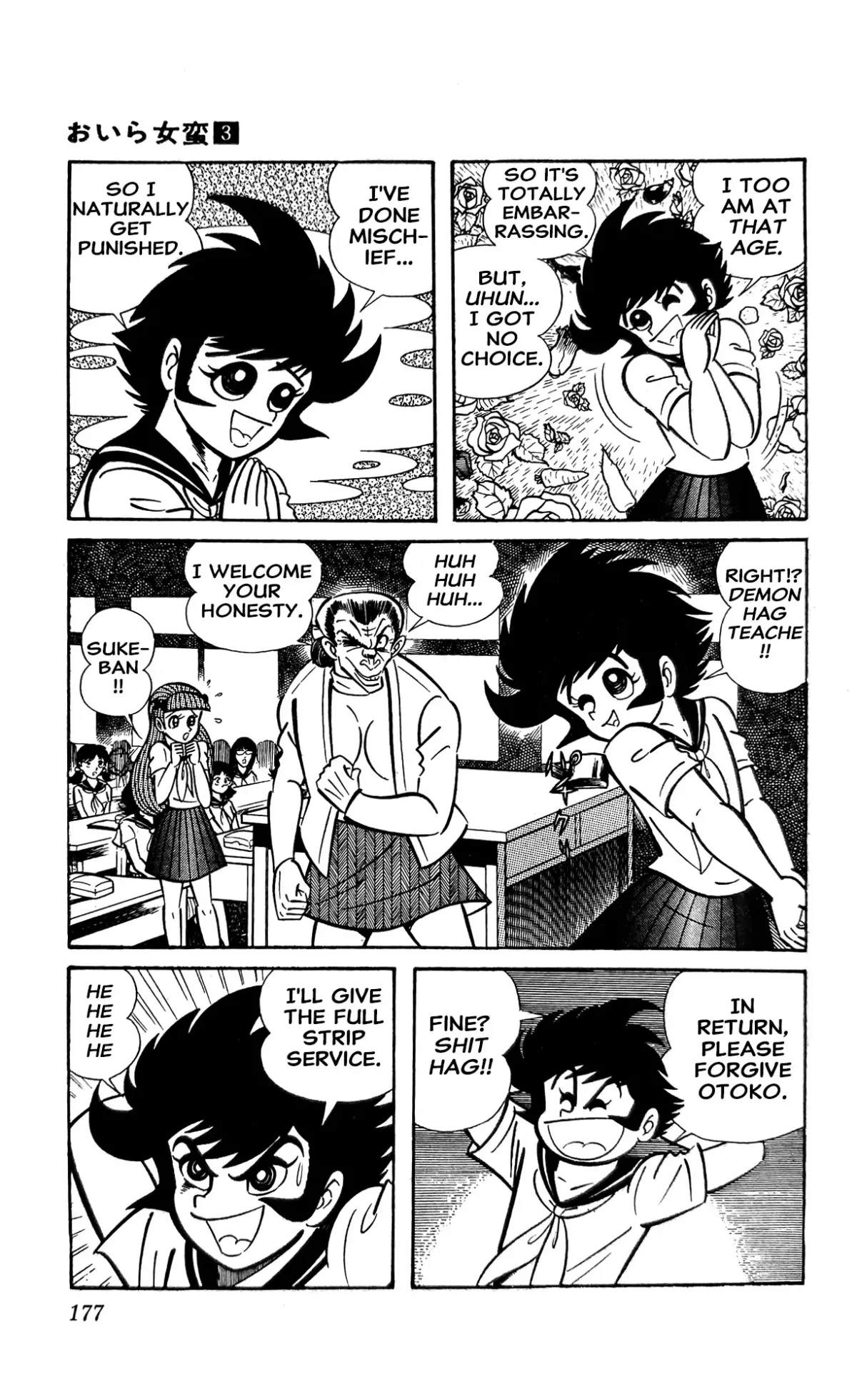 Read I Am Sukeban chapter 11 image 14 on Lezhin