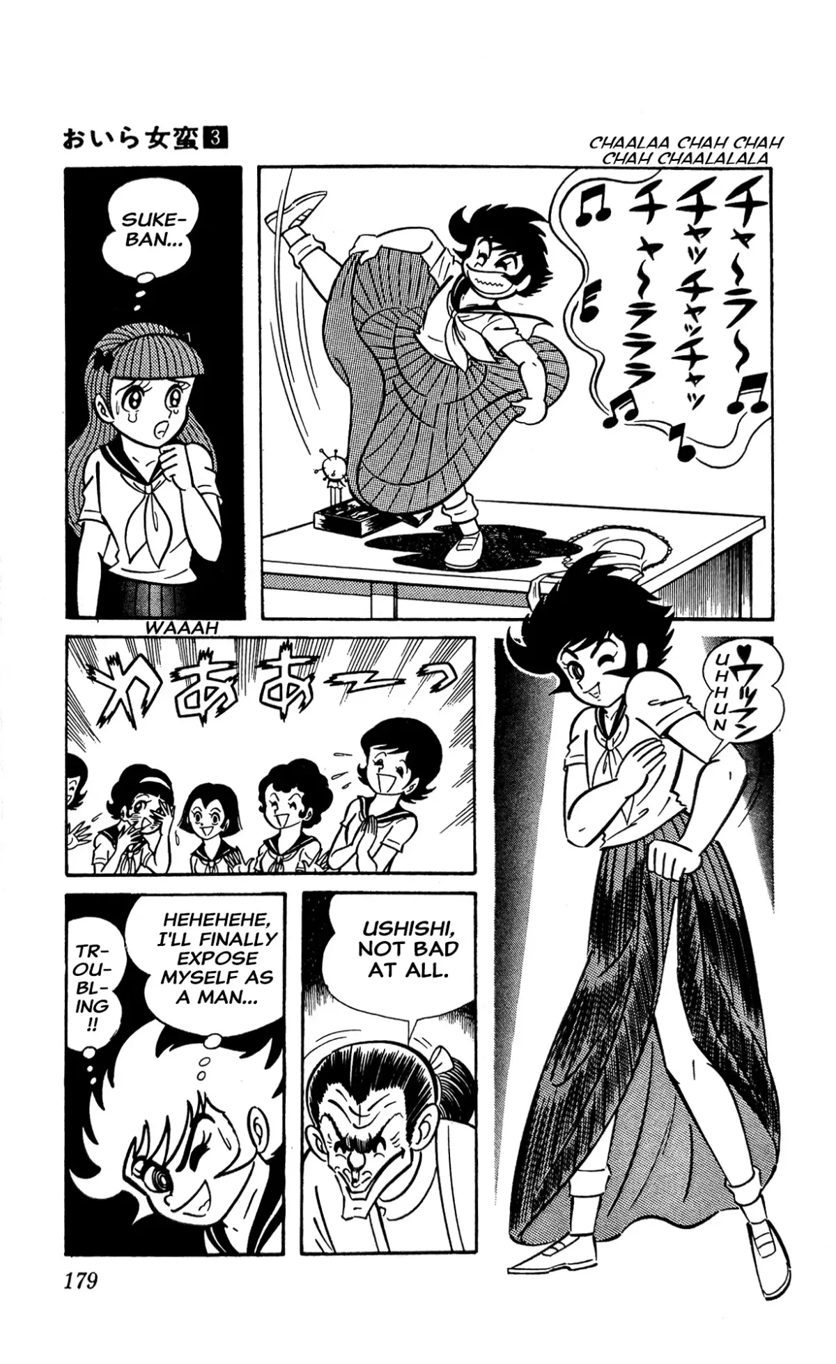 Read I Am Sukeban chapter 11 image 16 on Lezhin