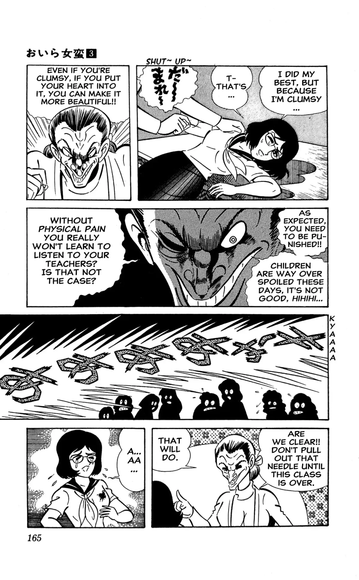 Read I Am Sukeban chapter 11 image 2 on Lezhin