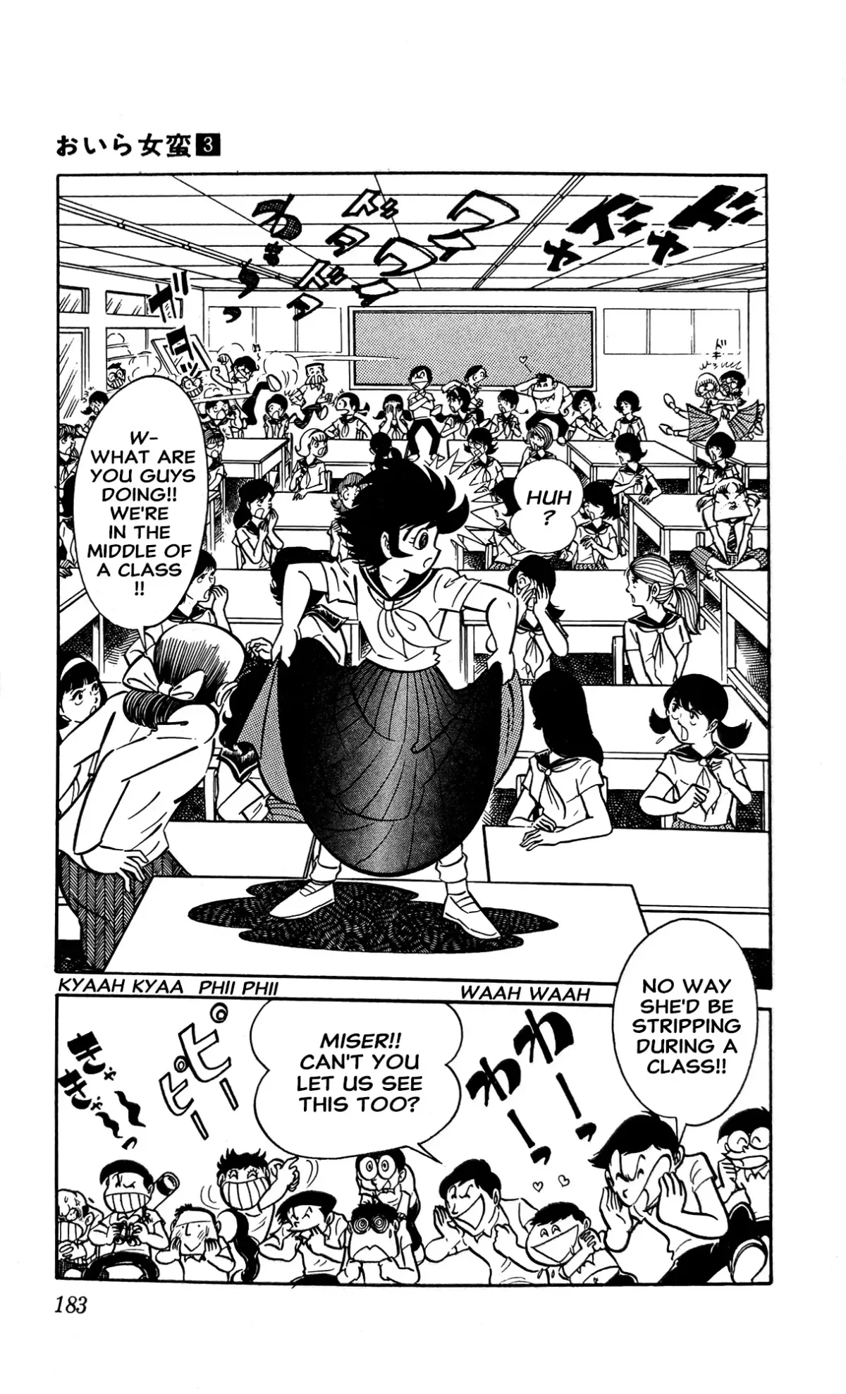 Read I Am Sukeban chapter 11 image 20 on Lezhin