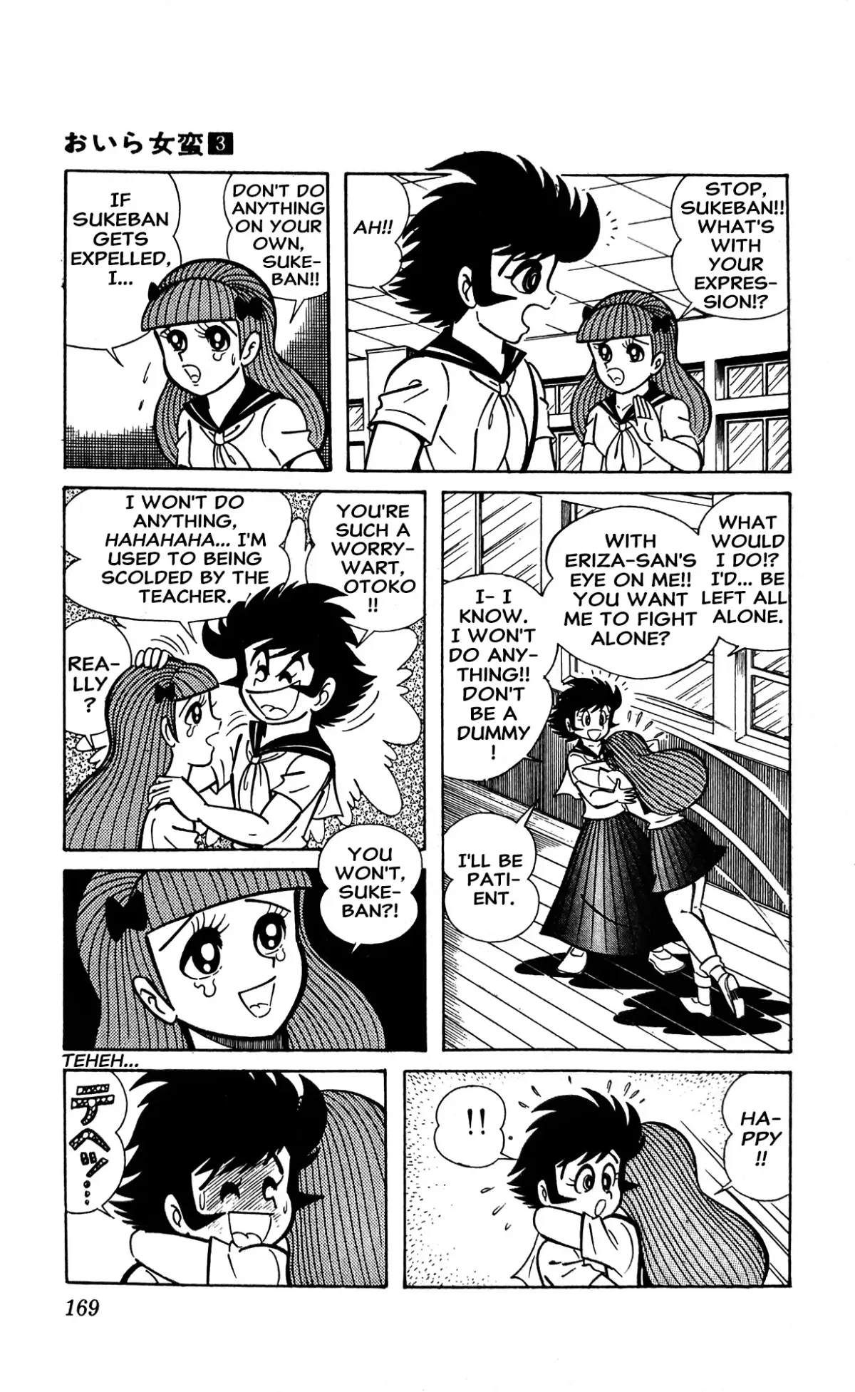 Read I Am Sukeban chapter 11 image 6 on Lezhin
