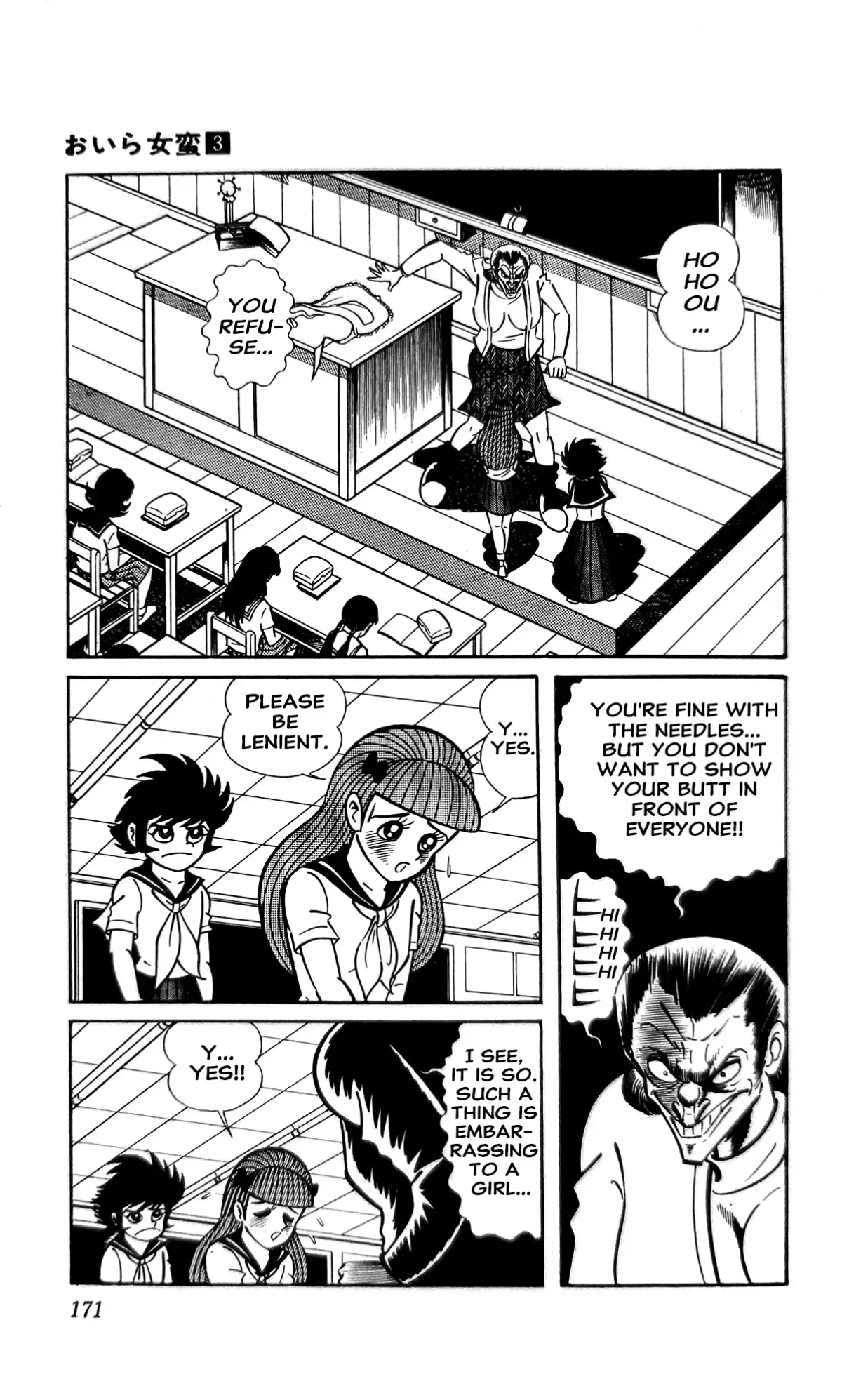 Read I Am Sukeban chapter 11 image 8 on Lezhin