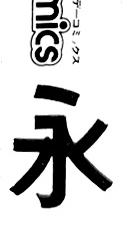 Read I Am Sukeban chapter 12 image 20 on Lezhin