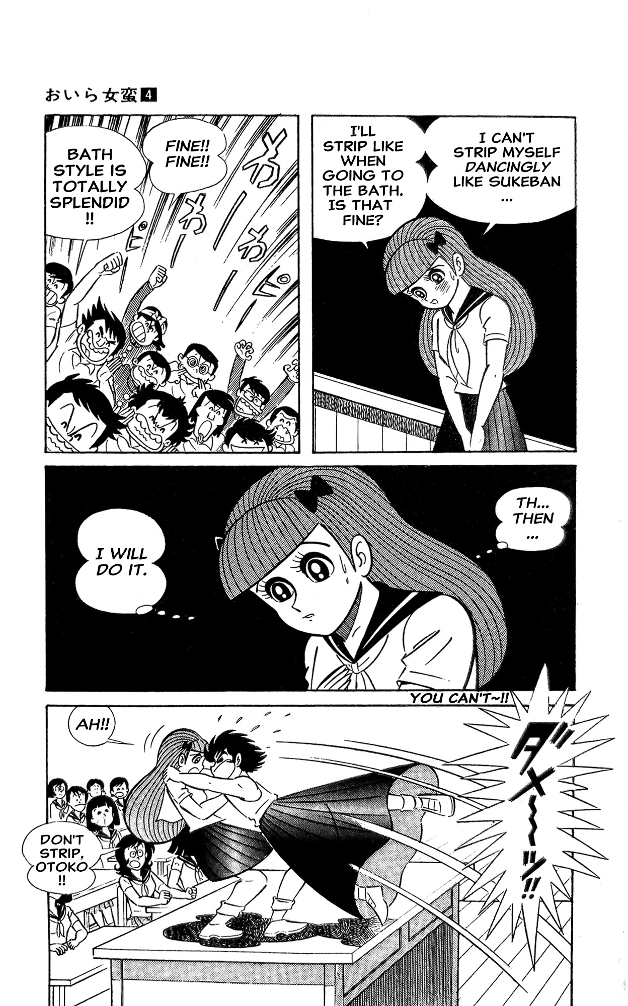 Read I Am Sukeban chapter 12 image 30 on Lezhin