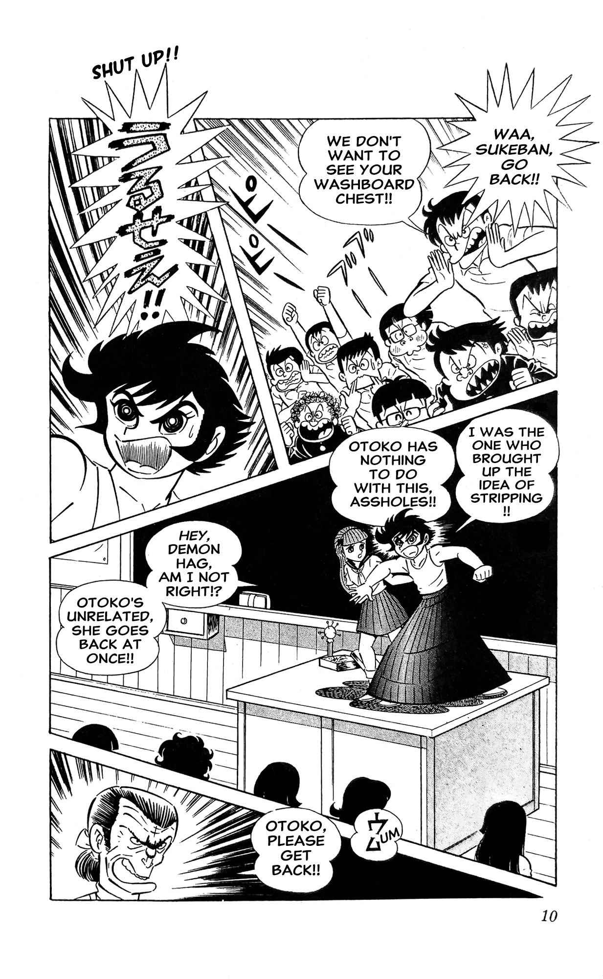 Read I Am Sukeban chapter 12 image 31 on Lezhin