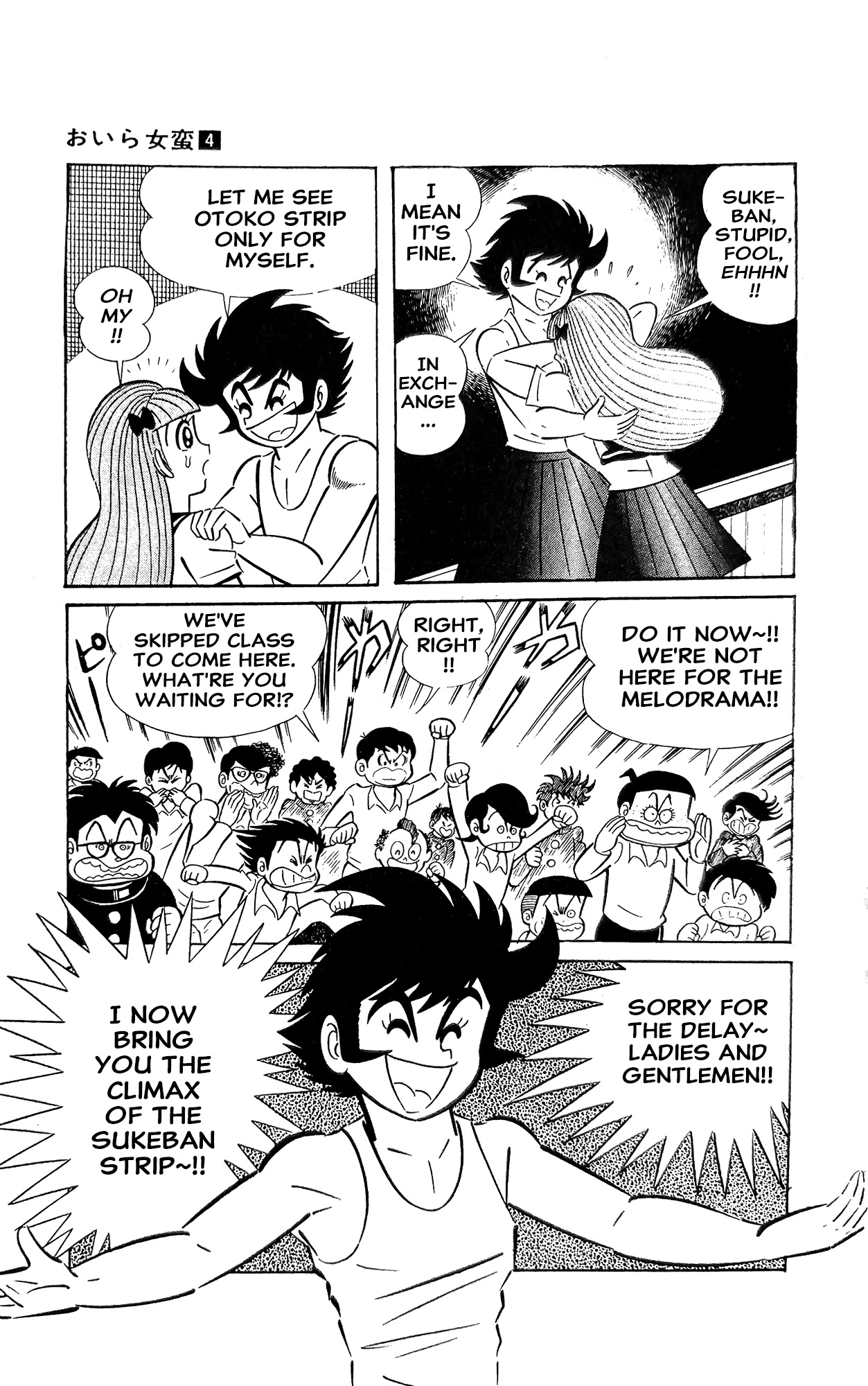 Read I Am Sukeban chapter 12 image 32 on Lezhin