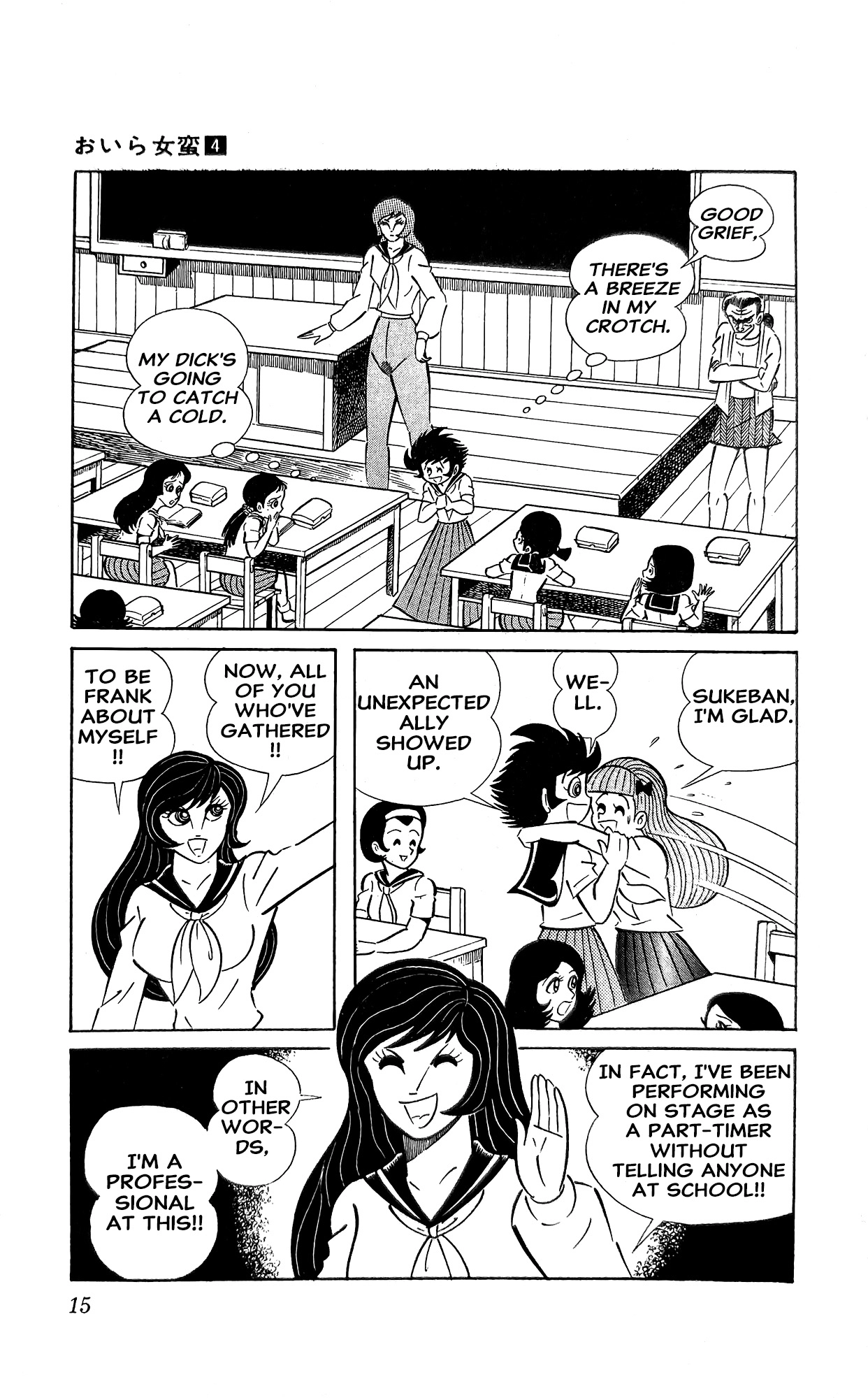 Read I Am Sukeban chapter 12 image 36 on Lezhin