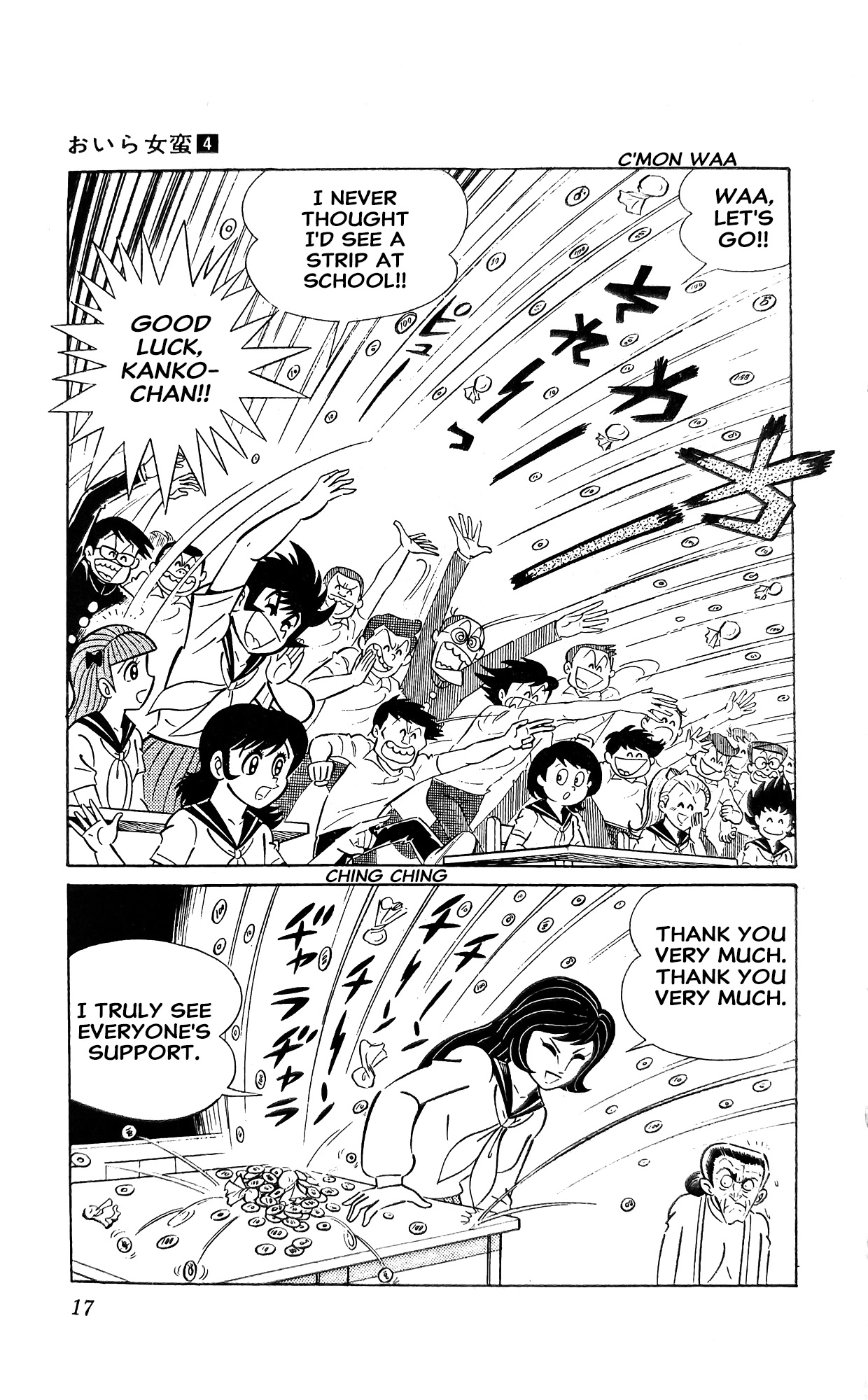 Read I Am Sukeban chapter 12 image 38 on Lezhin