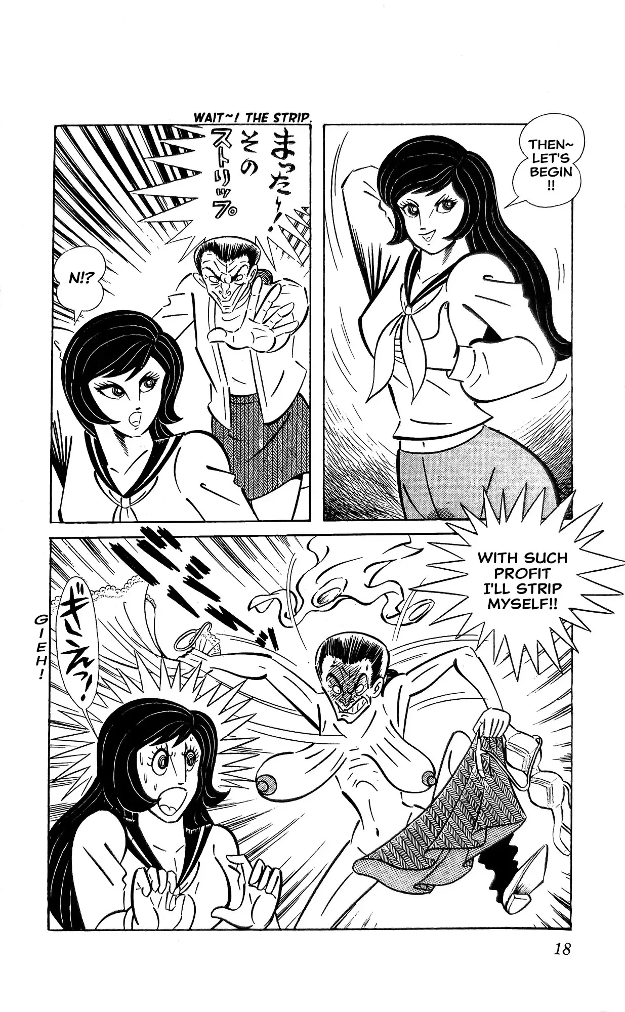 Read I Am Sukeban chapter 12 image 39 on Lezhin