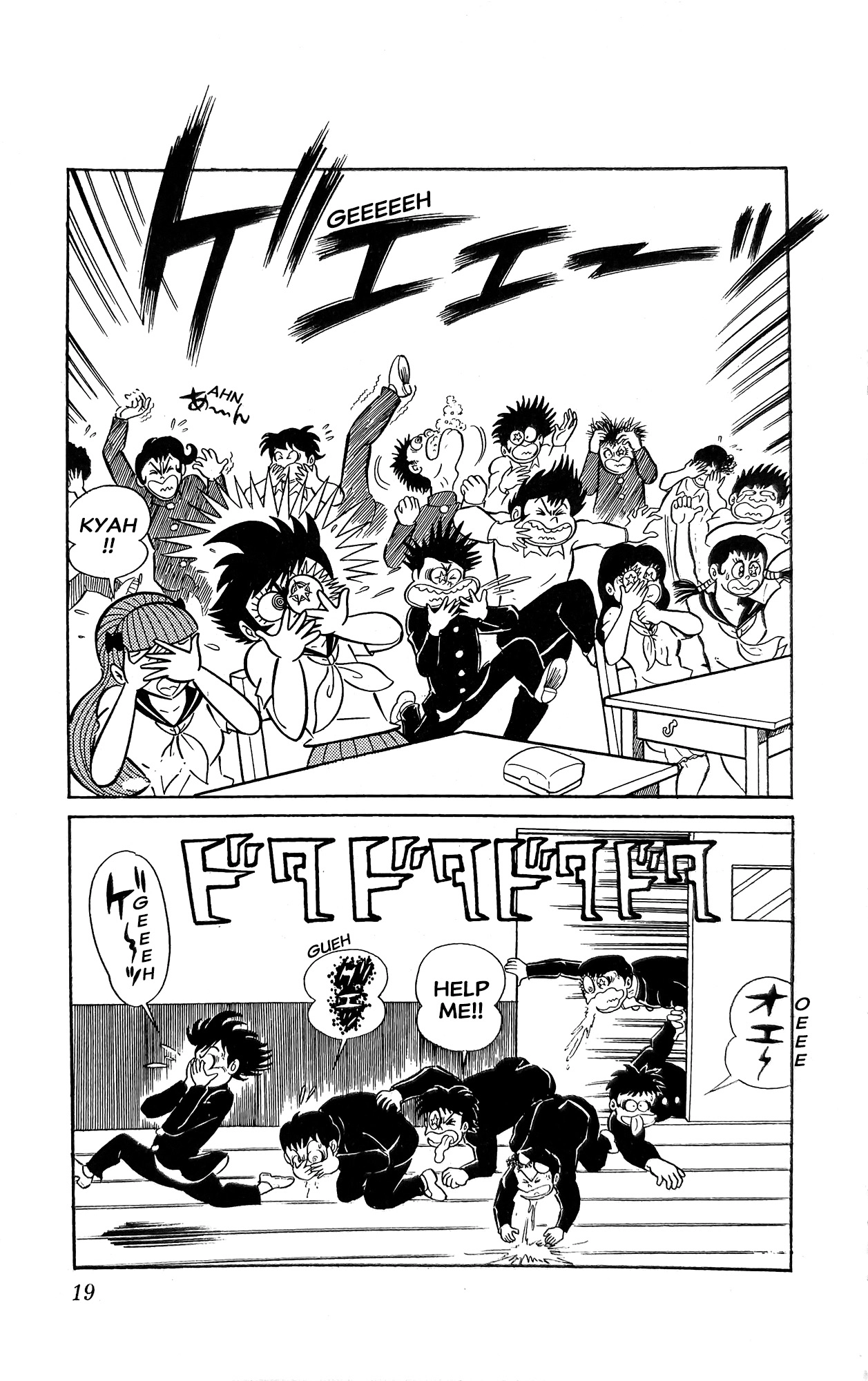 Read I Am Sukeban chapter 12 image 40 on Lezhin