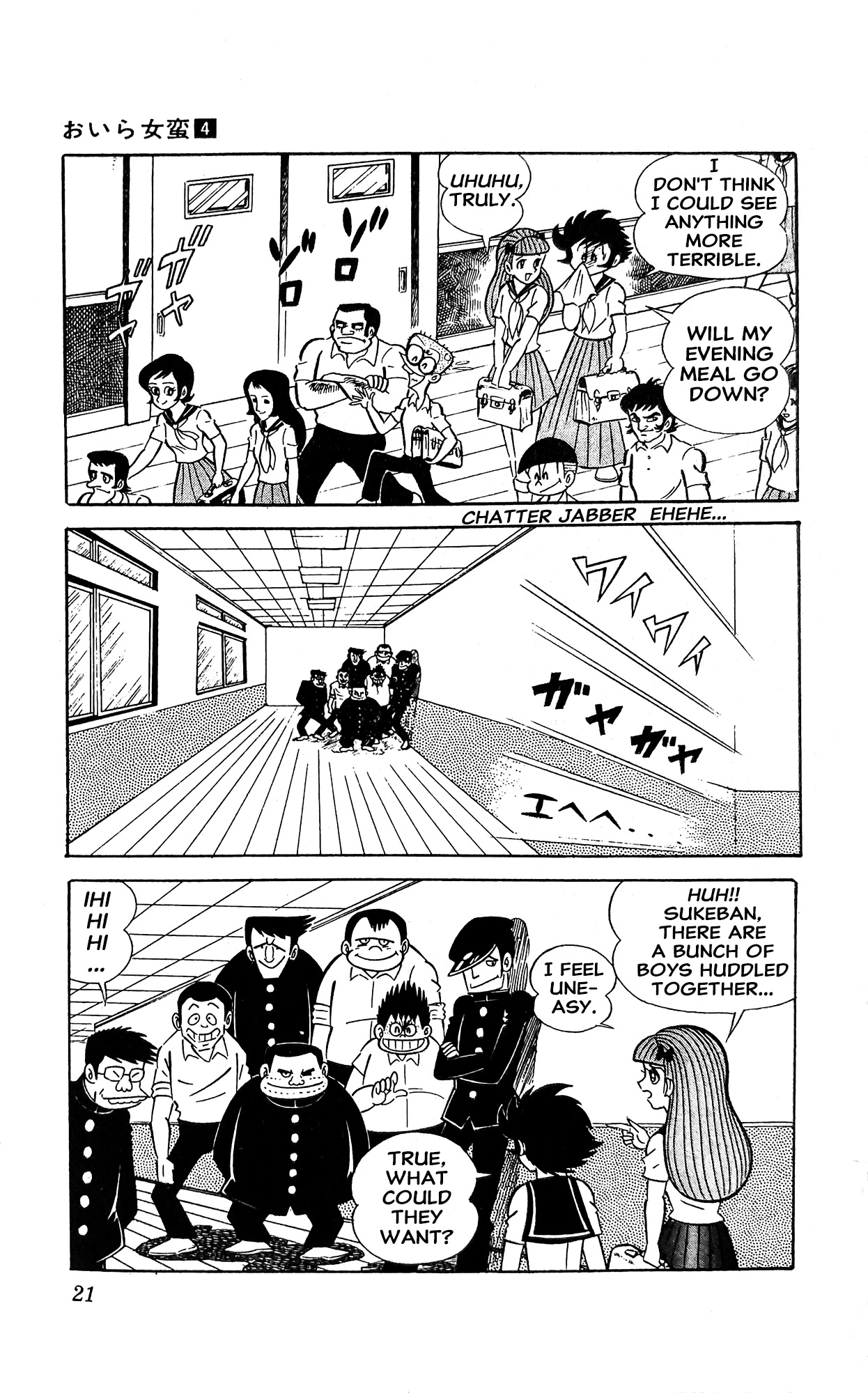 Read I Am Sukeban chapter 12 image 42 on Lezhin