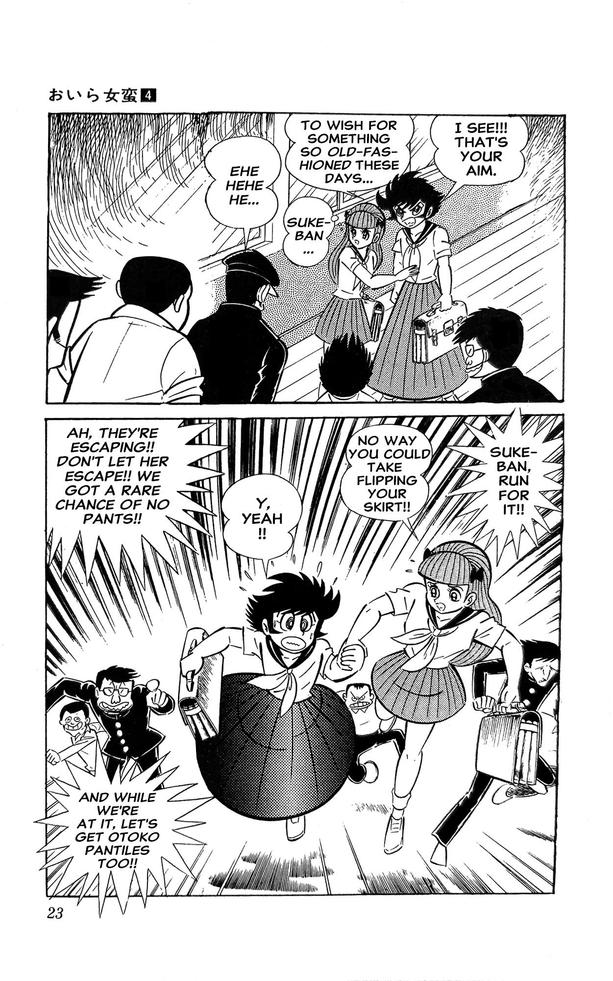 Read I Am Sukeban chapter 12 image 44 on Lezhin
