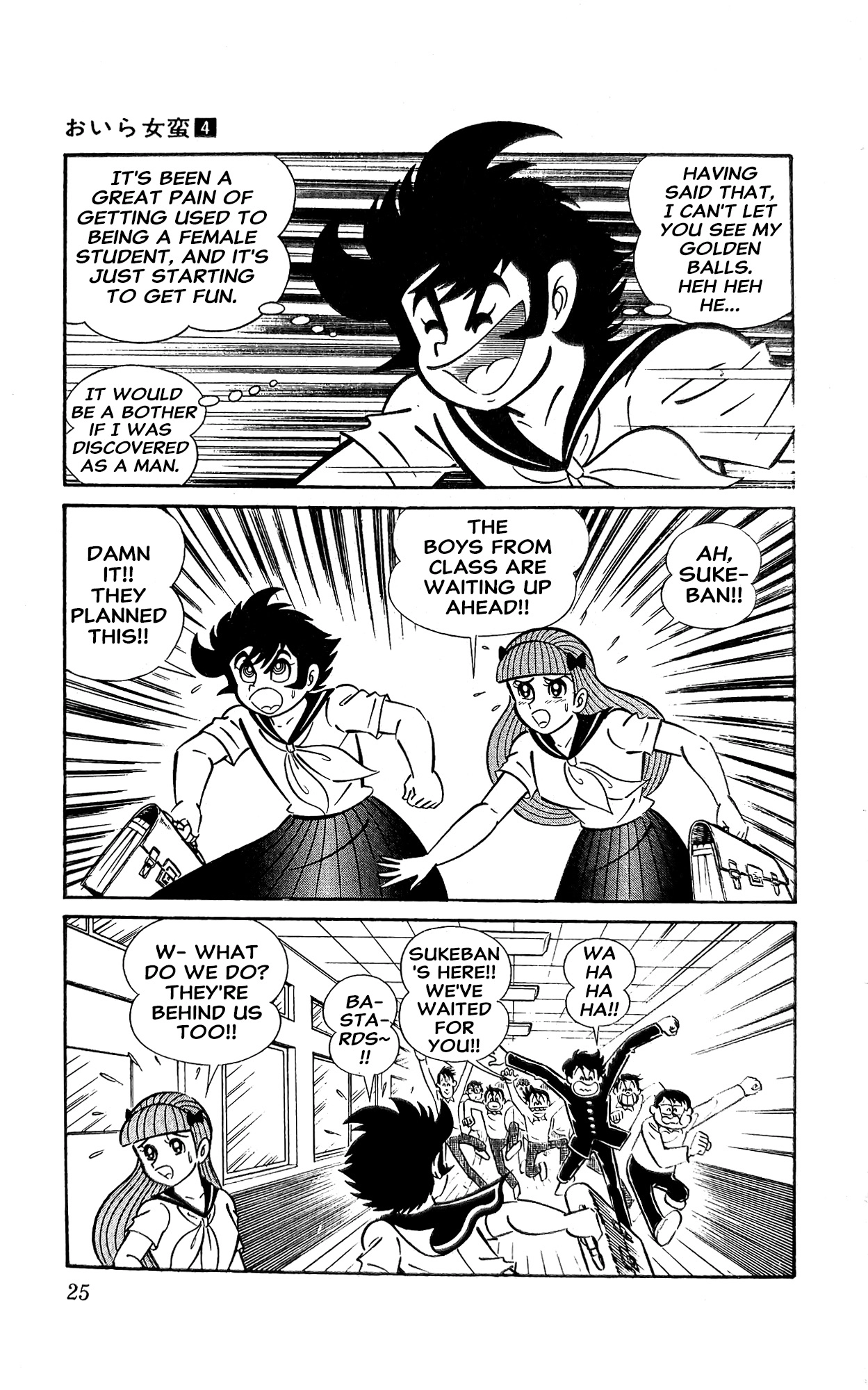 Read I Am Sukeban chapter 12 image 46 on Lezhin