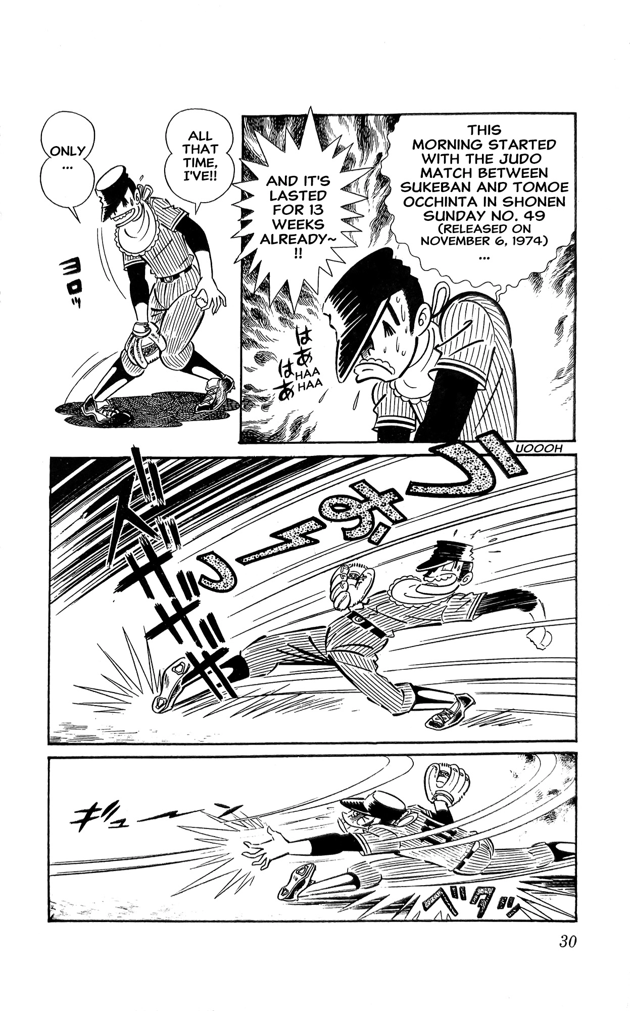 Read I Am Sukeban chapter 12 image 51 on Lezhin