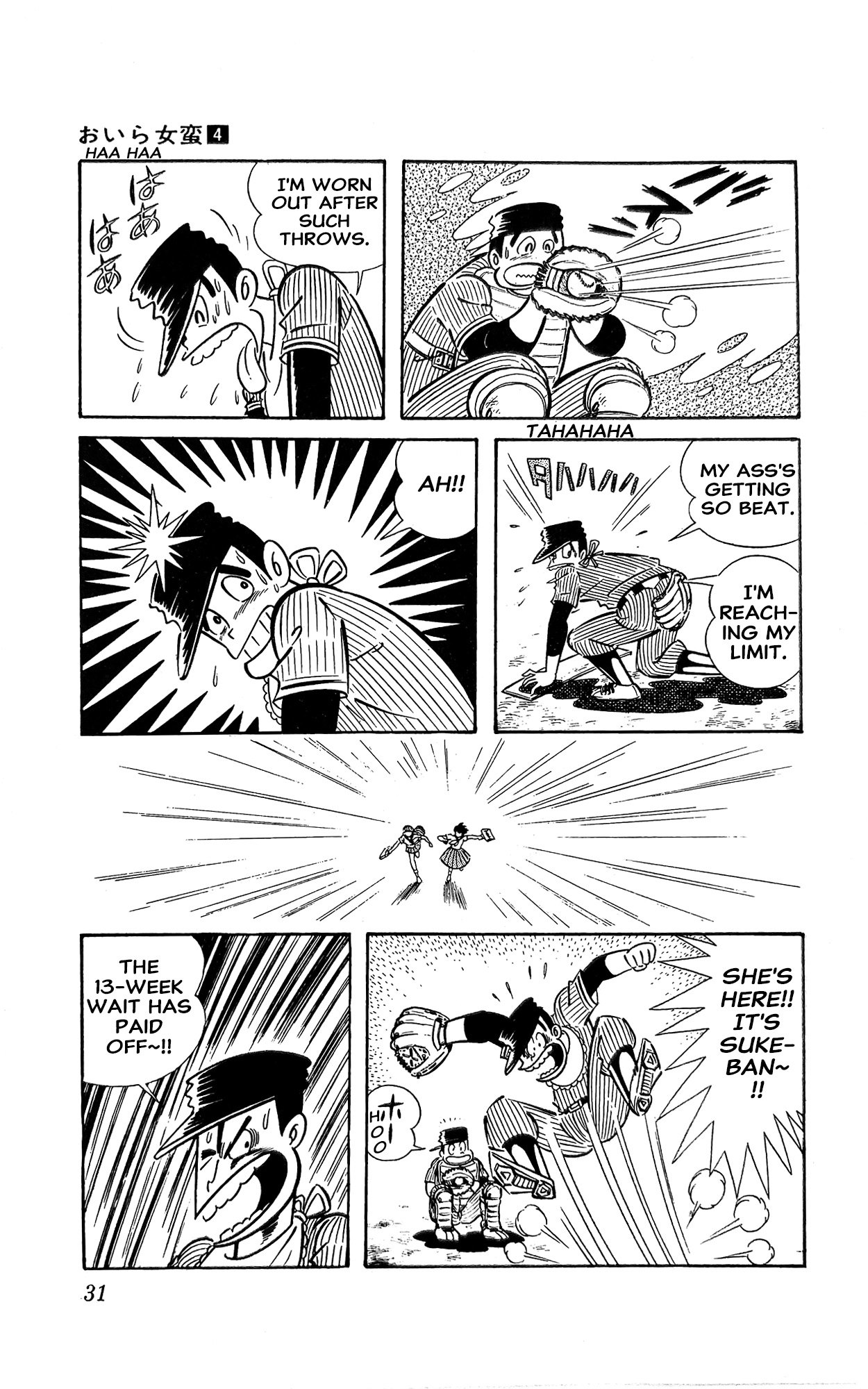 Read I Am Sukeban chapter 12 image 52 on Lezhin
