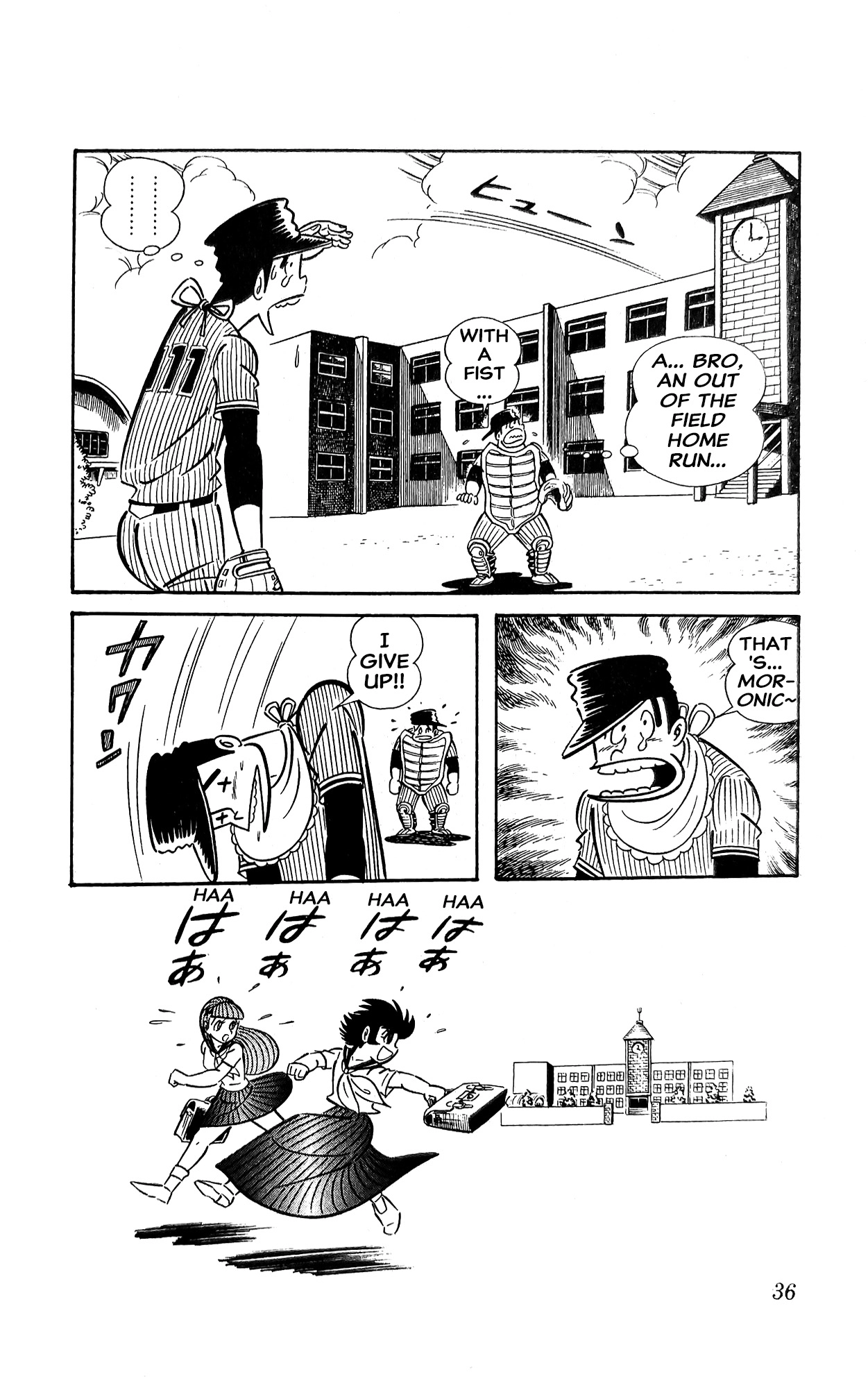 Read I Am Sukeban chapter 12 image 57 on Lezhin