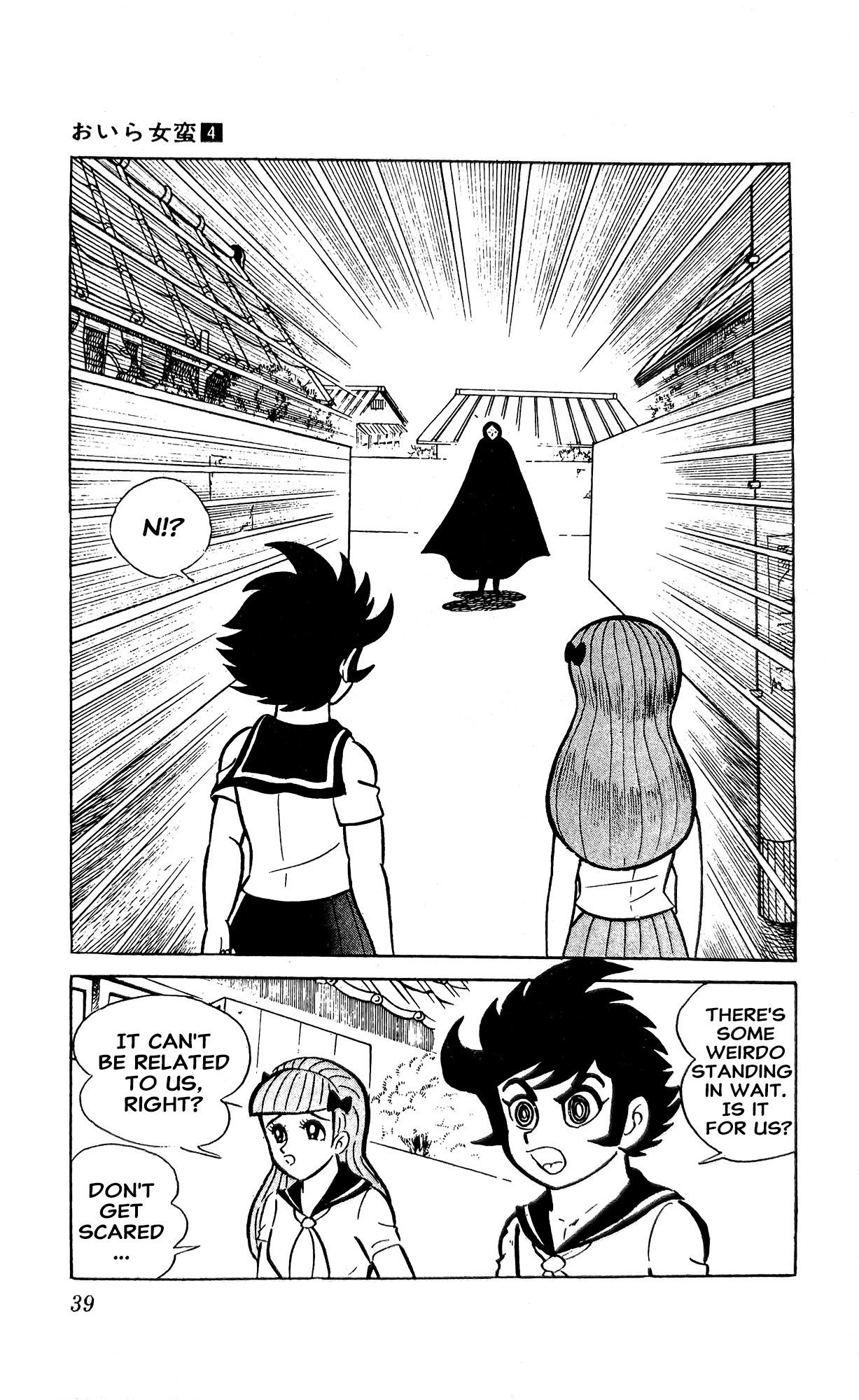 Read I Am Sukeban chapter 12 image 60 on Lezhin